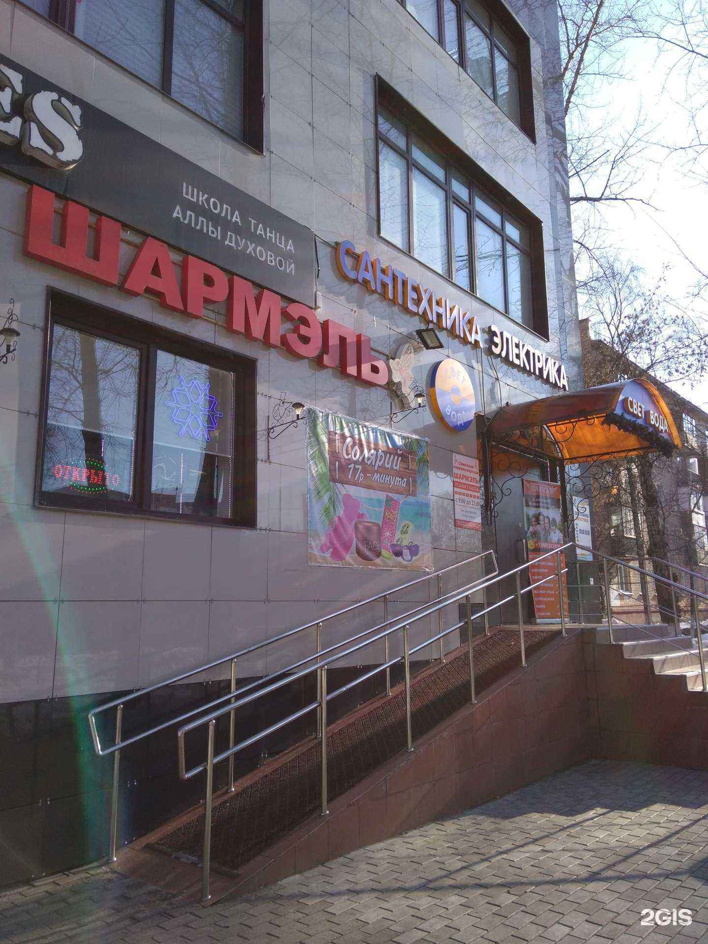 Отзывы на компанию Todes в г. Балашиха c фото