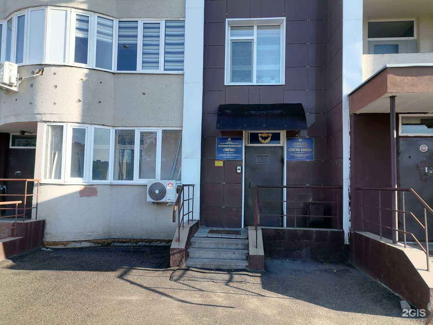 Отзывы на компанию Пигас в г. Оренбург c фото