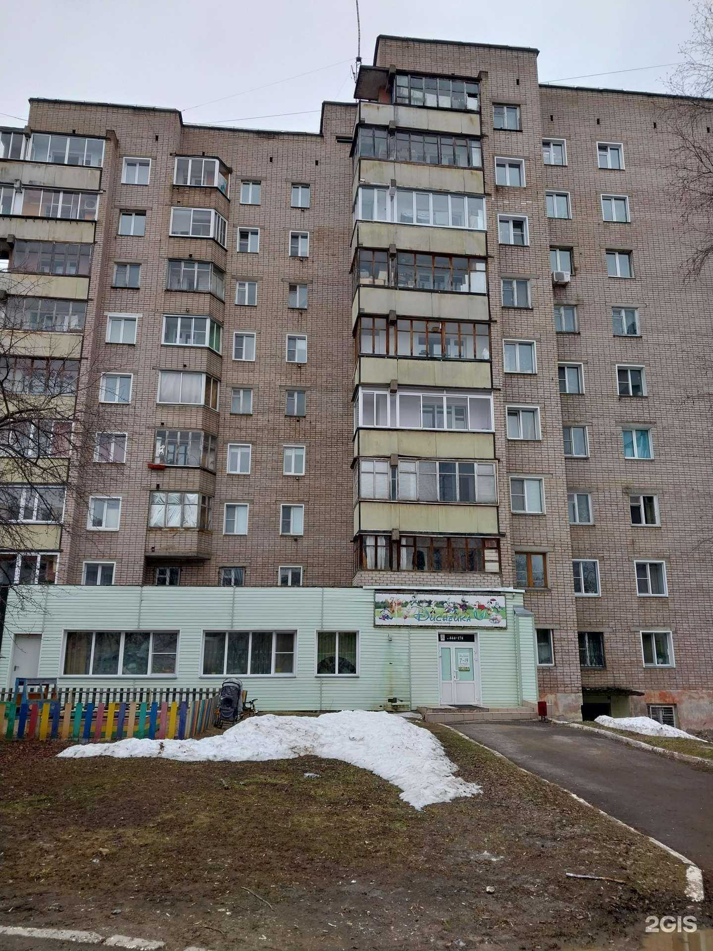 Отзывы на компанию Диснейка в Кирове c фото - фотография 2 из 2