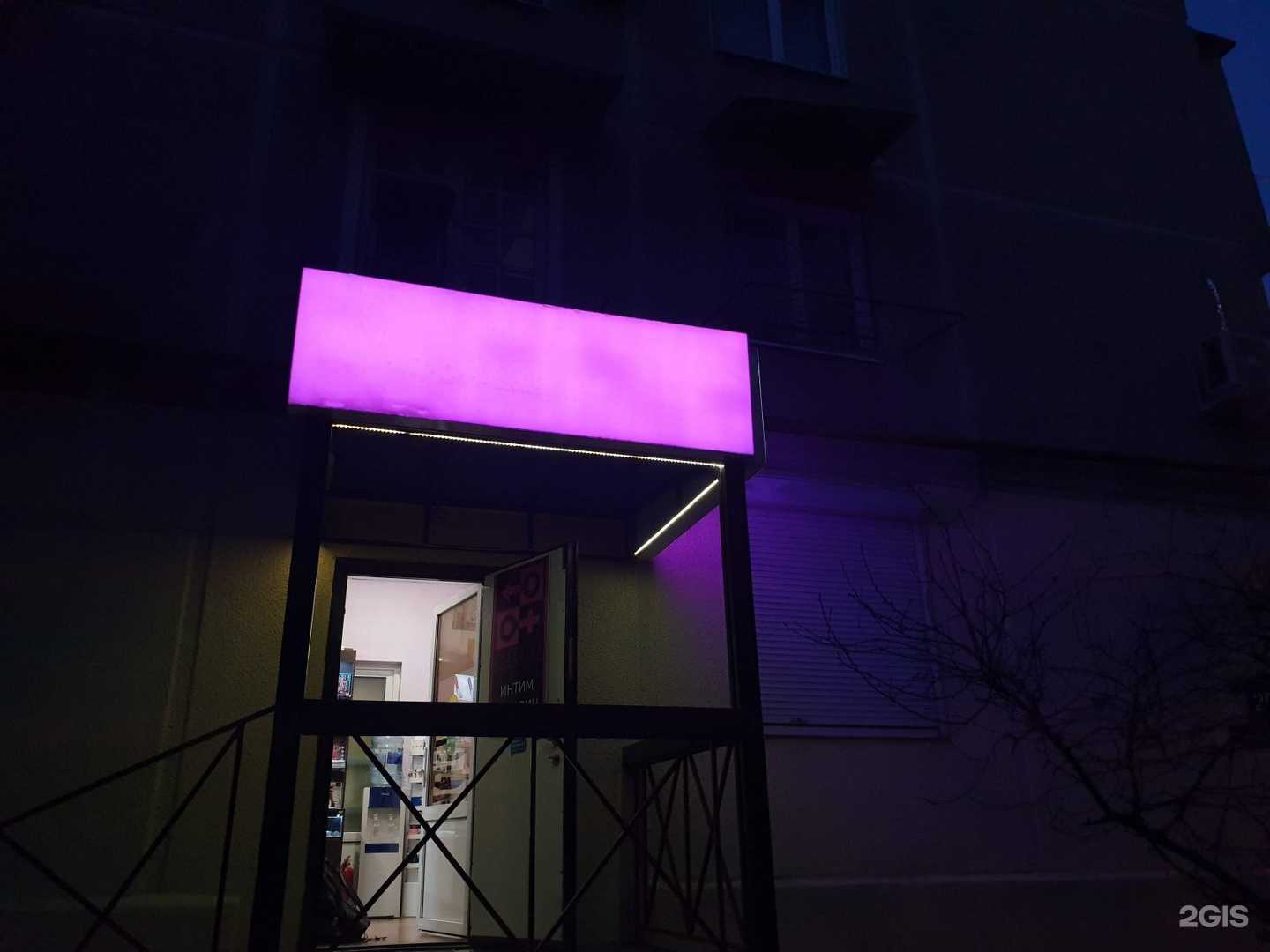 Отзывы на компанию Люкс-Латекс Сочи в Сочи c фото