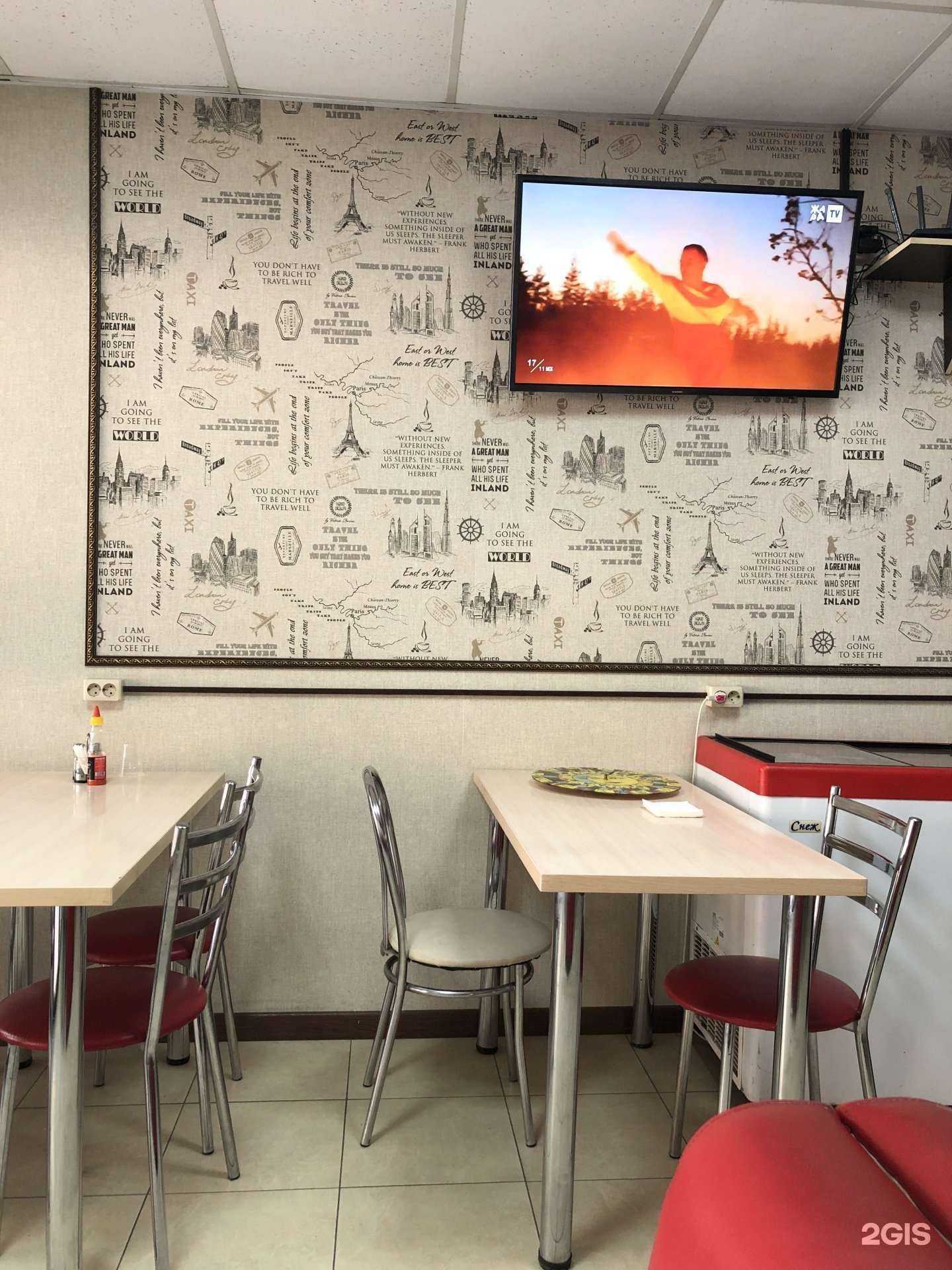 Отзывы на компанию На стадионе в Кисловодске c фото