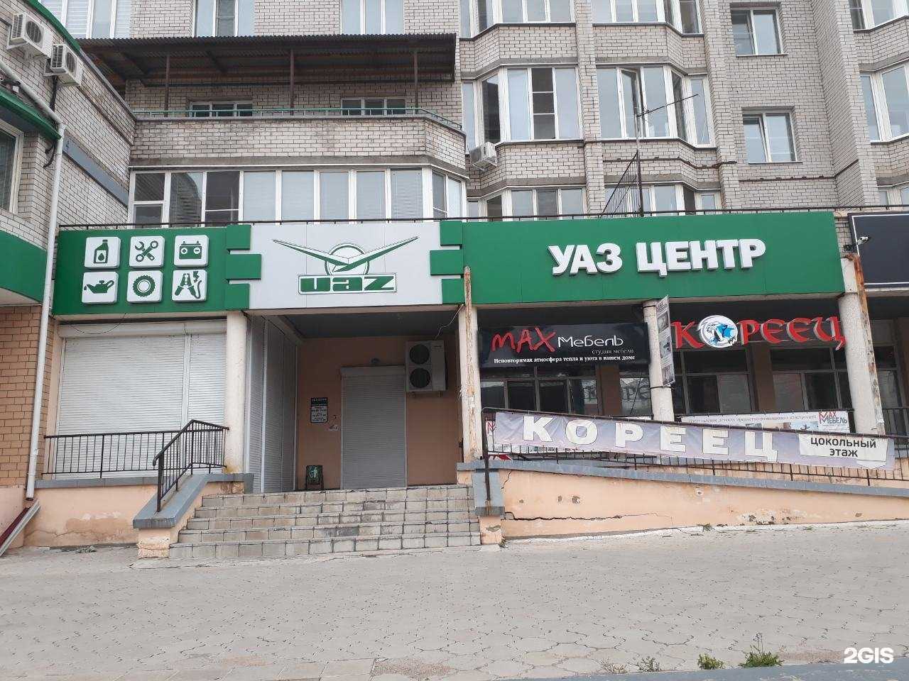 Отзывы на компанию Кореец в г. Чита c фото