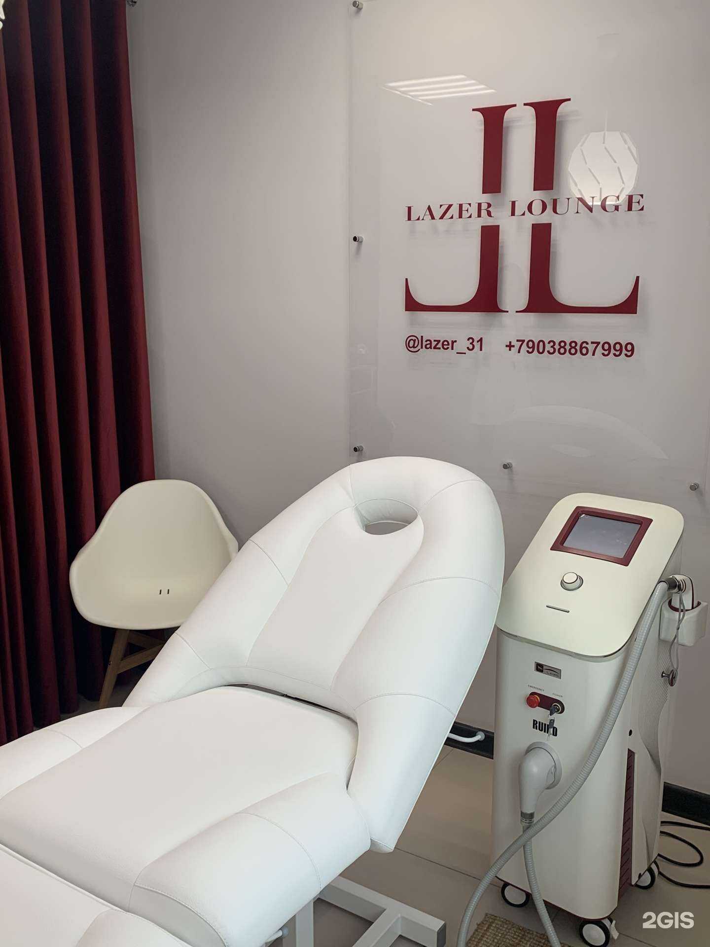 Отзывы на компанию Lazer Lounge в г. Белгород c фото