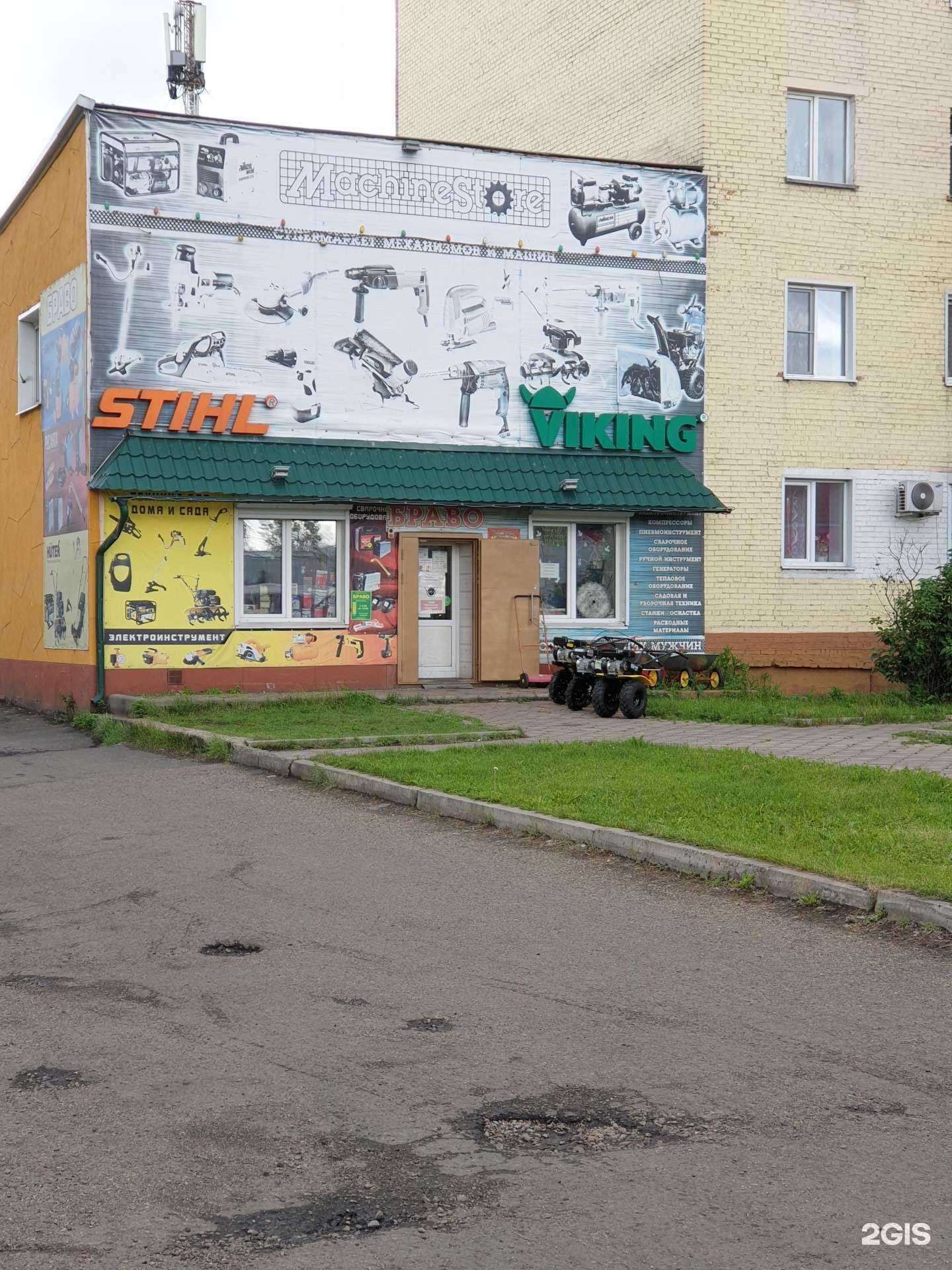 Отзывы на компанию MachineStore, супермаркет механизмов и машин в Анжеро-Судженске c фото