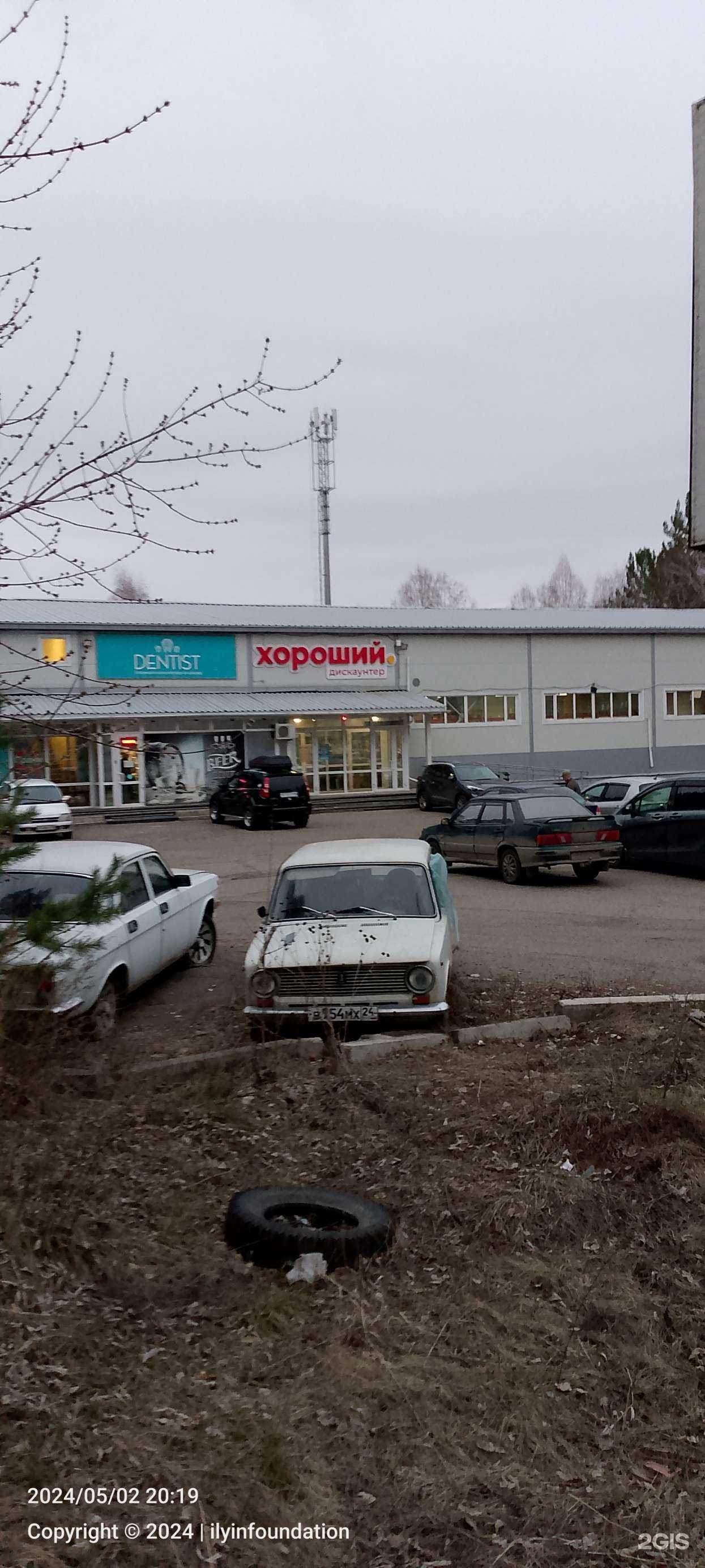 Отзывы на компанию Papst Marina в Железногорске c фото - фотография 2 из 2