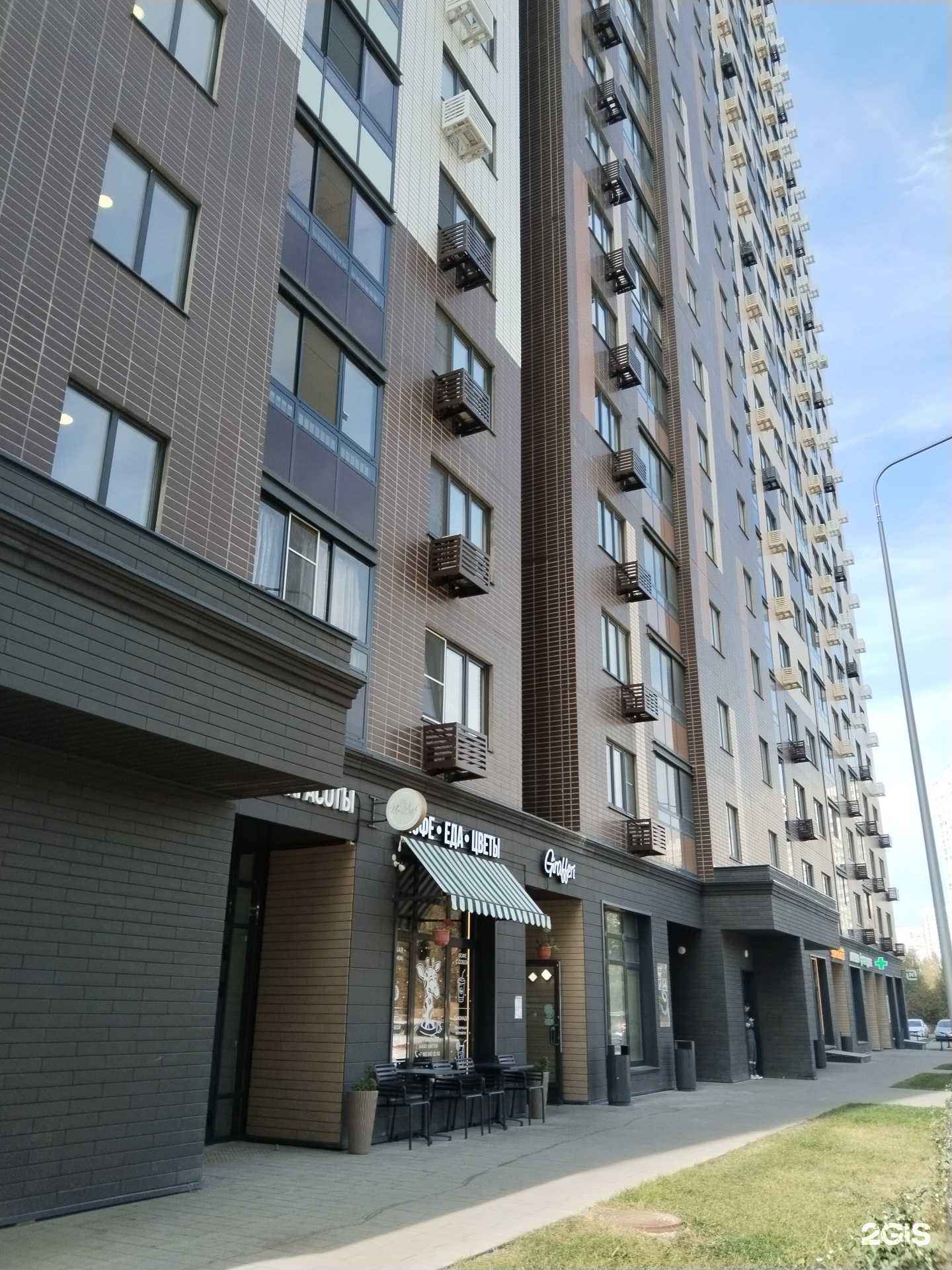 Отзывы на компанию Кофе и цветы в Люберцах c фото