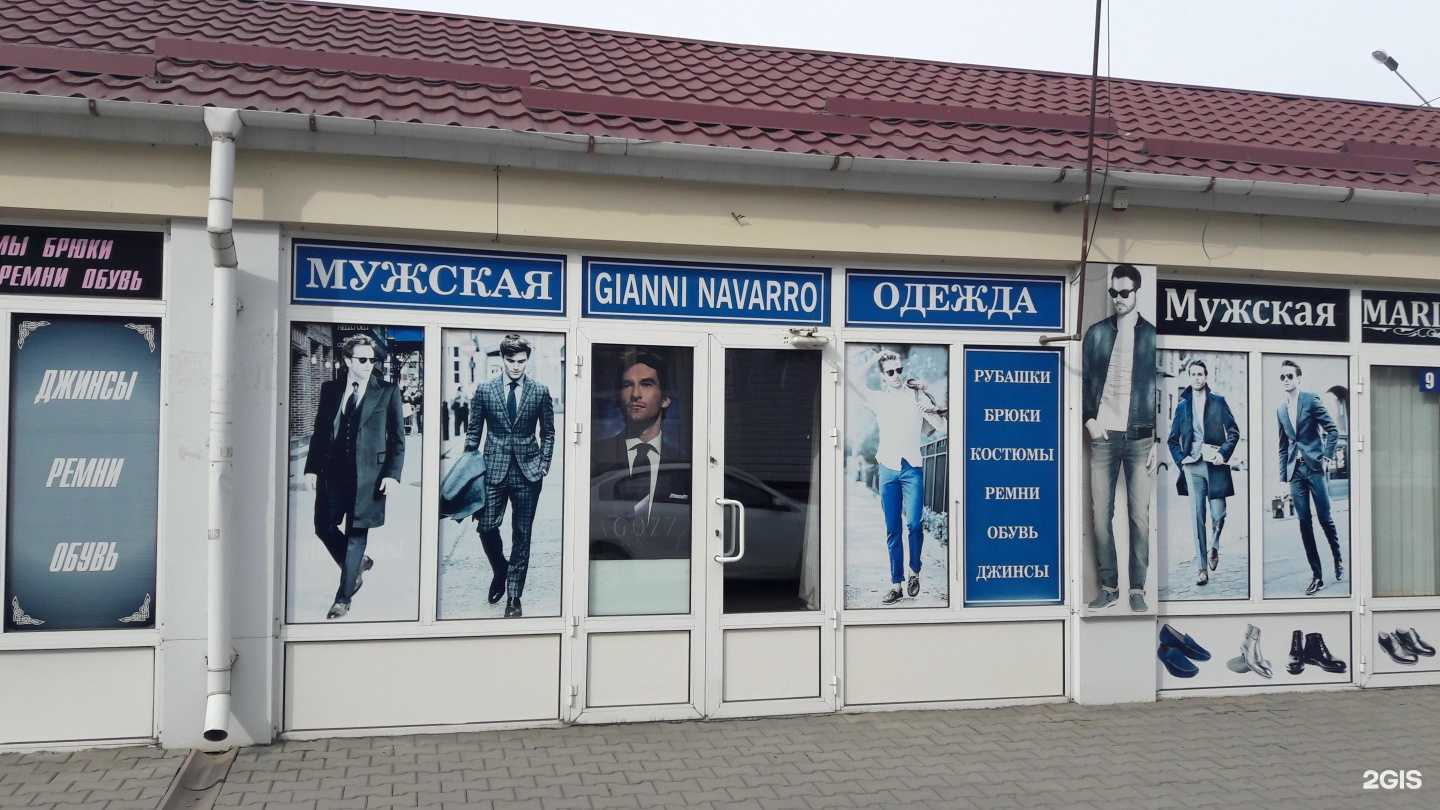 Отзывы на компанию Gianni Navarro в г. Грозный c фото