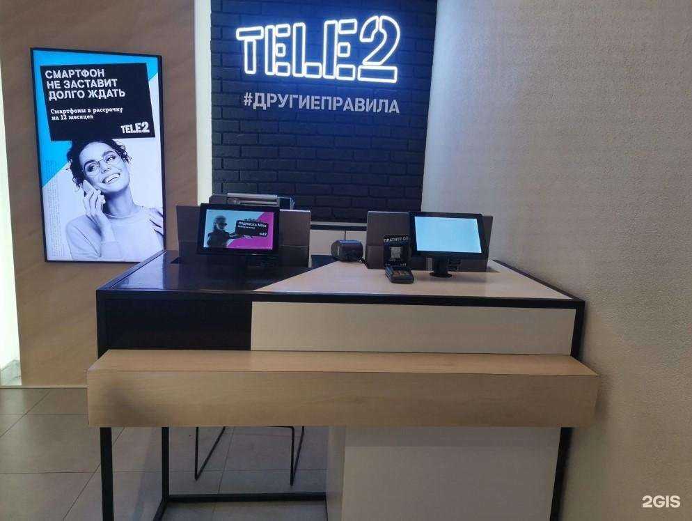 Отзывы на компанию t2 в Улан-Удэ c фото