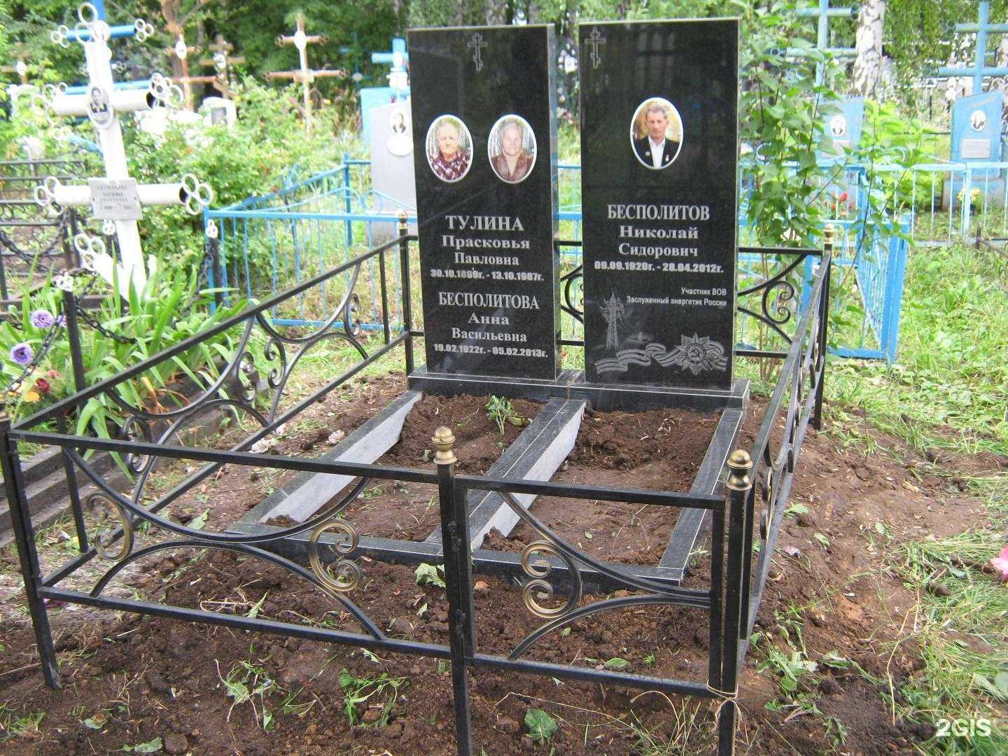 Отзывы на компанию Военно-ритуальная компания в Ульяновске c фото