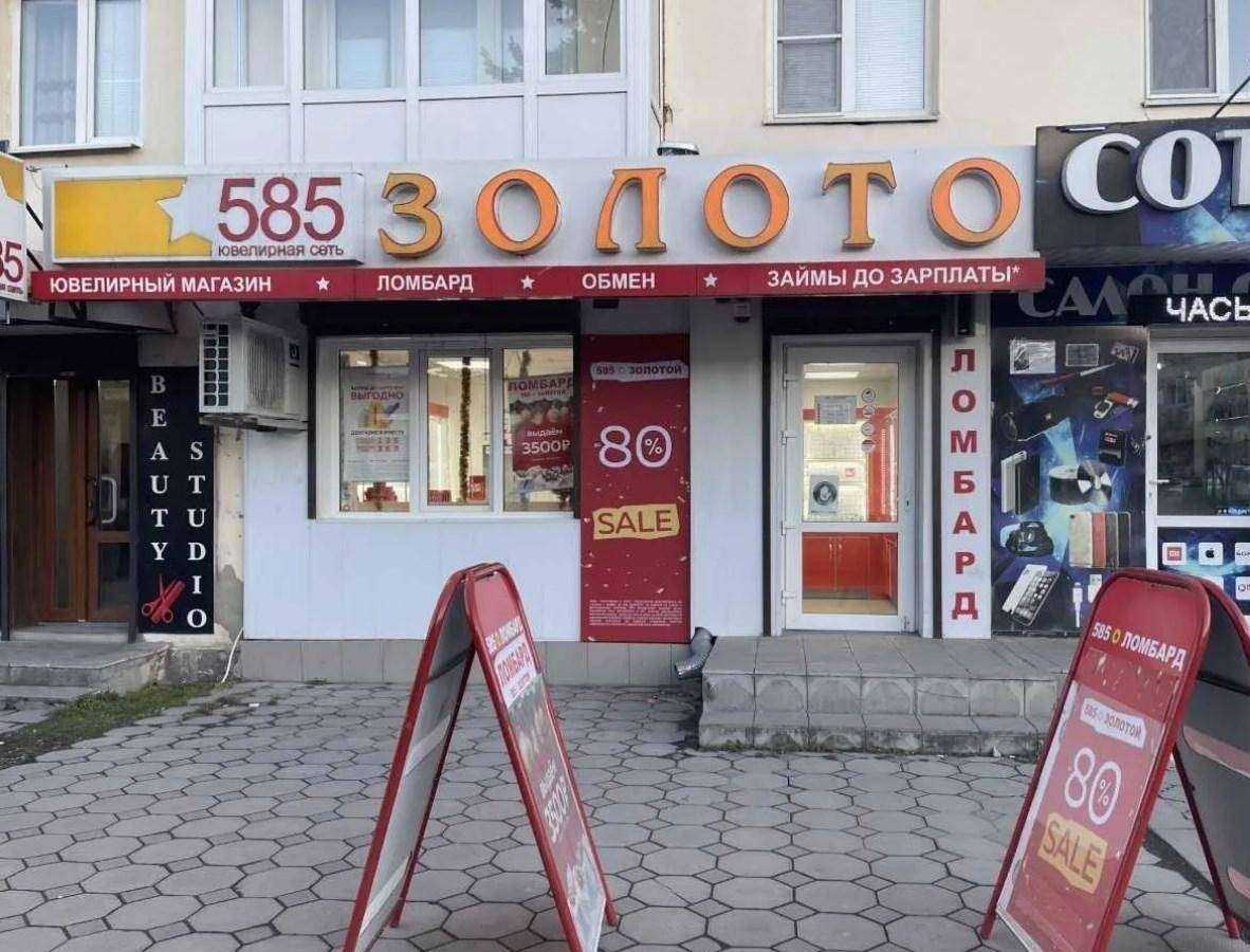 Отзывы на компанию 585*Золотой в Баксане c фото