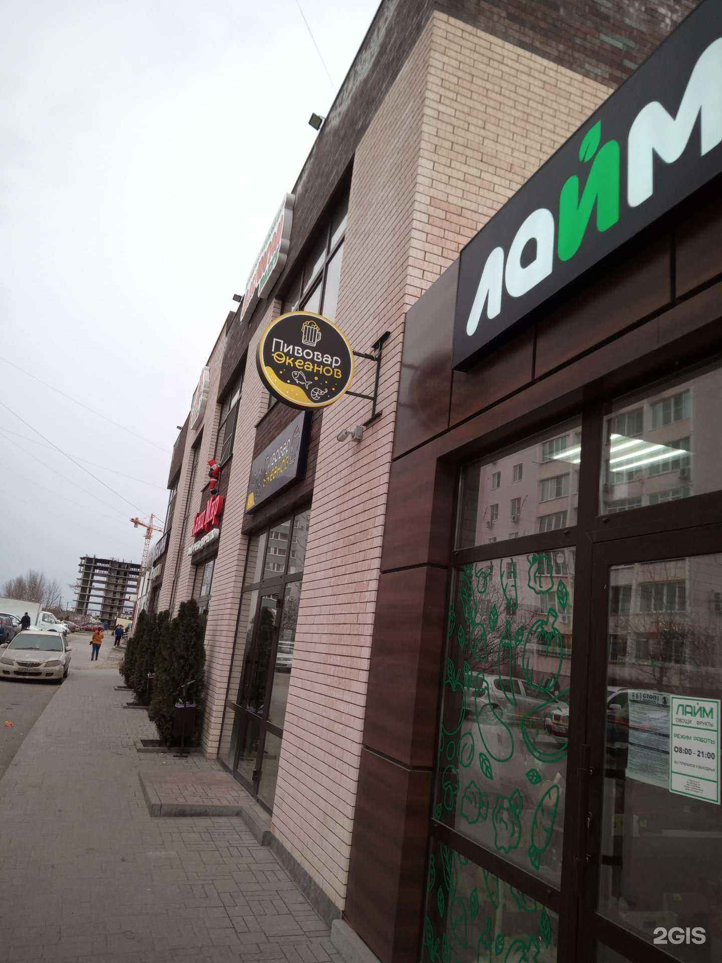 Отзывы на компанию Ваша Пекарня в Батайске c фото - фотография 2 из 2