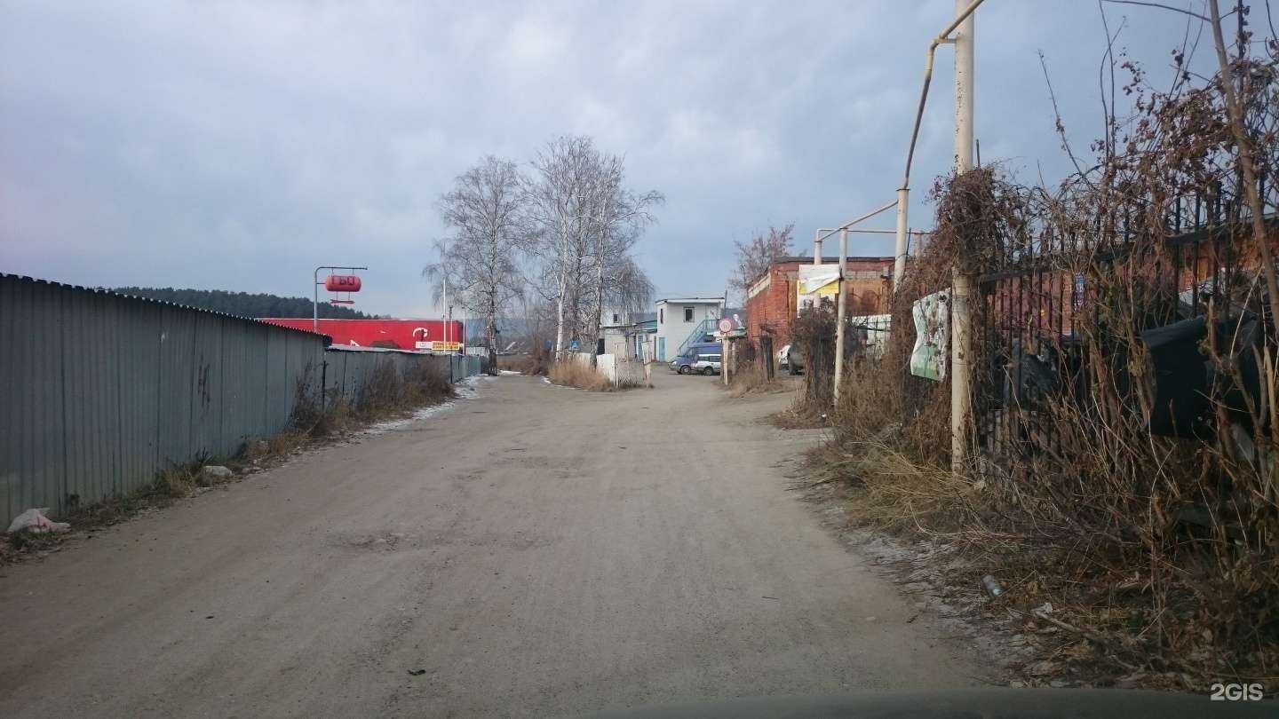 Отзывы на компанию Autogas в Миассе c фото