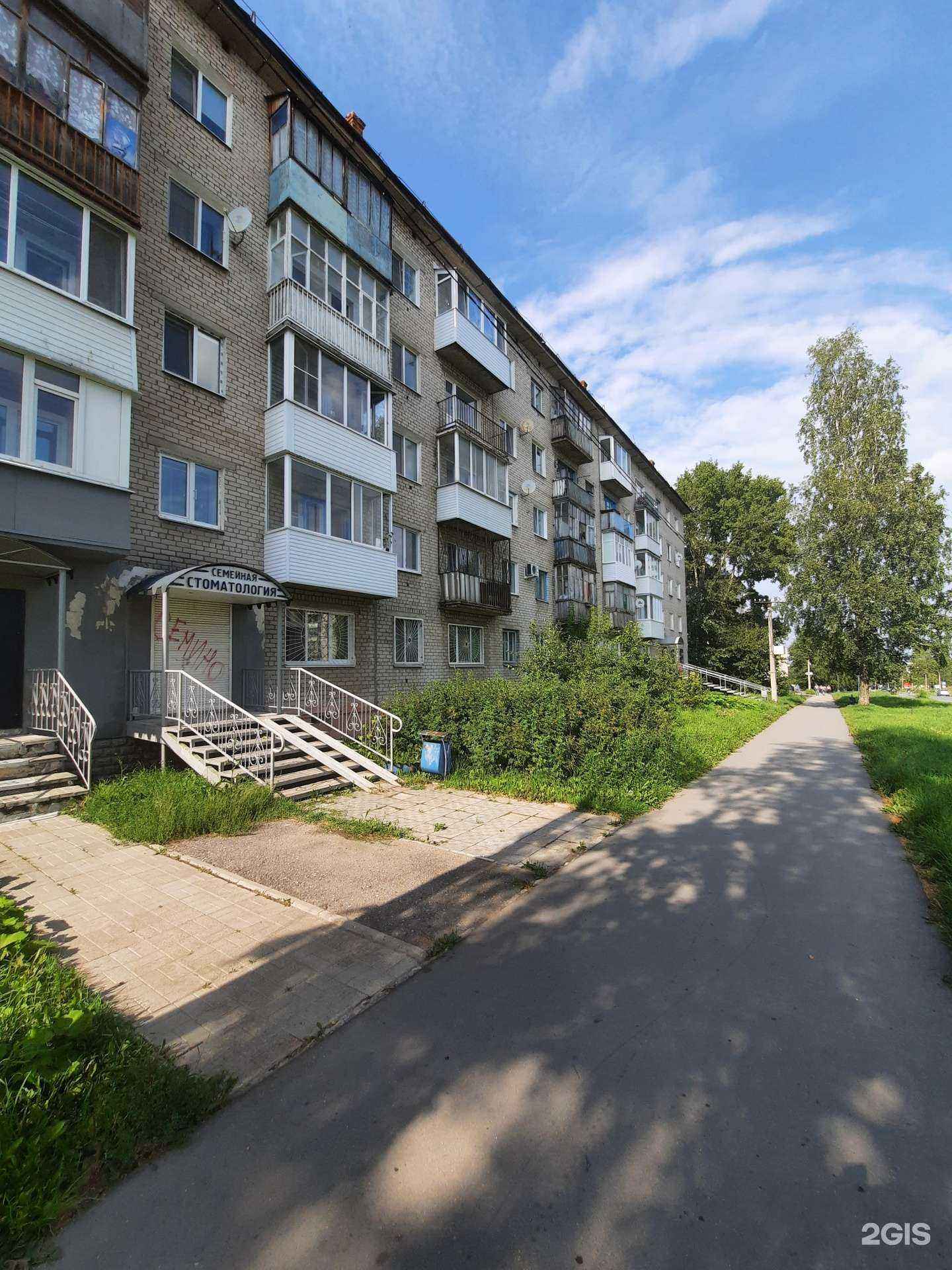 Отзывы на компанию Совершенство в Березниках c фото - фотография 2 из 2