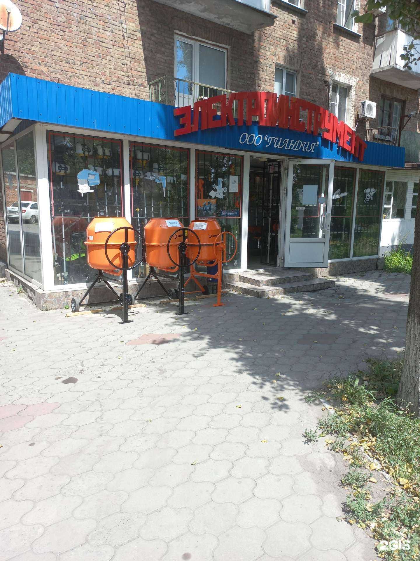 Отзывы на компанию Гильдия в Новошахтинске c фото