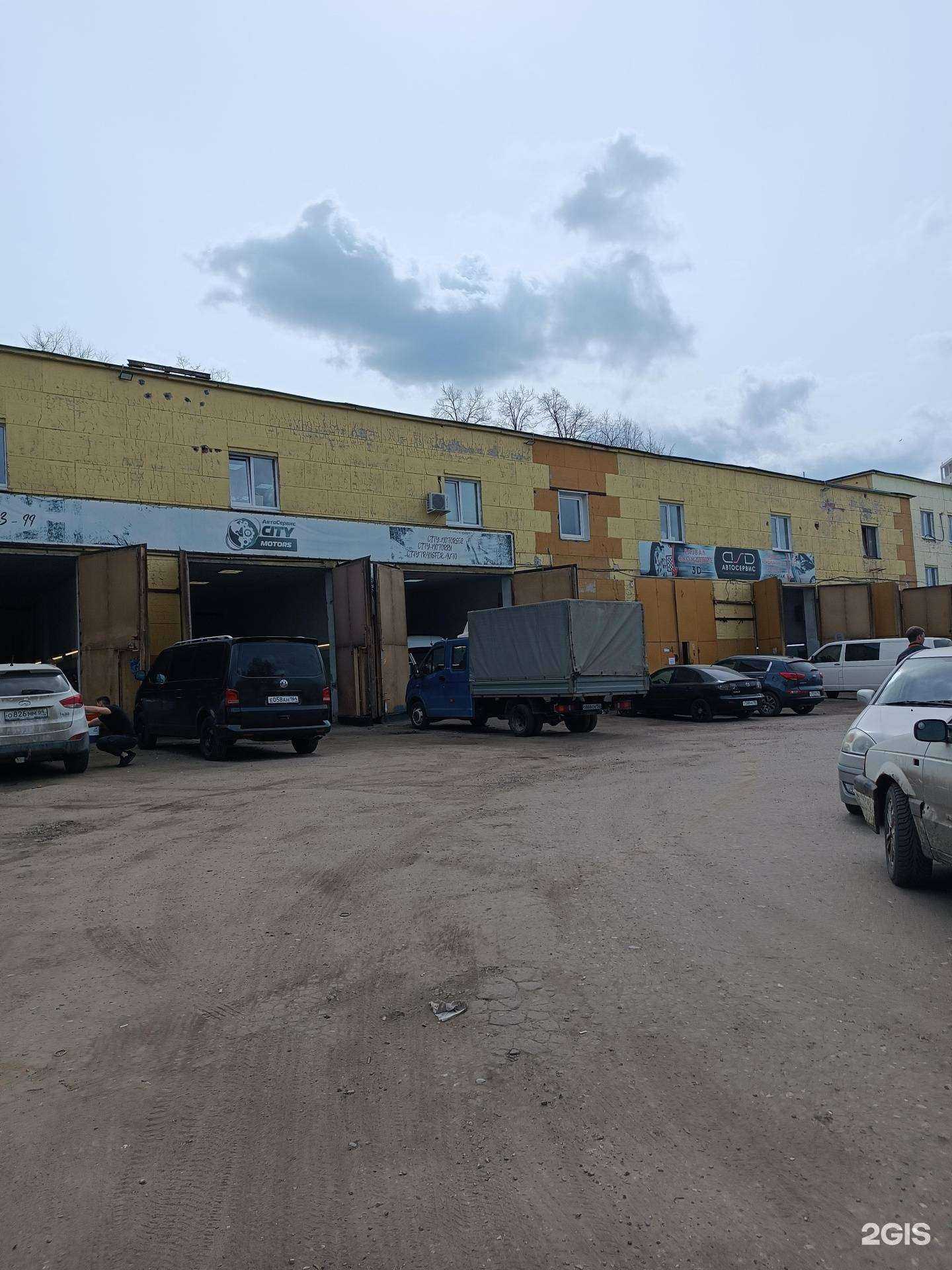 Отзывы на компанию City-motors в Нижнем Новгороде c фото - фотография 2 из 2