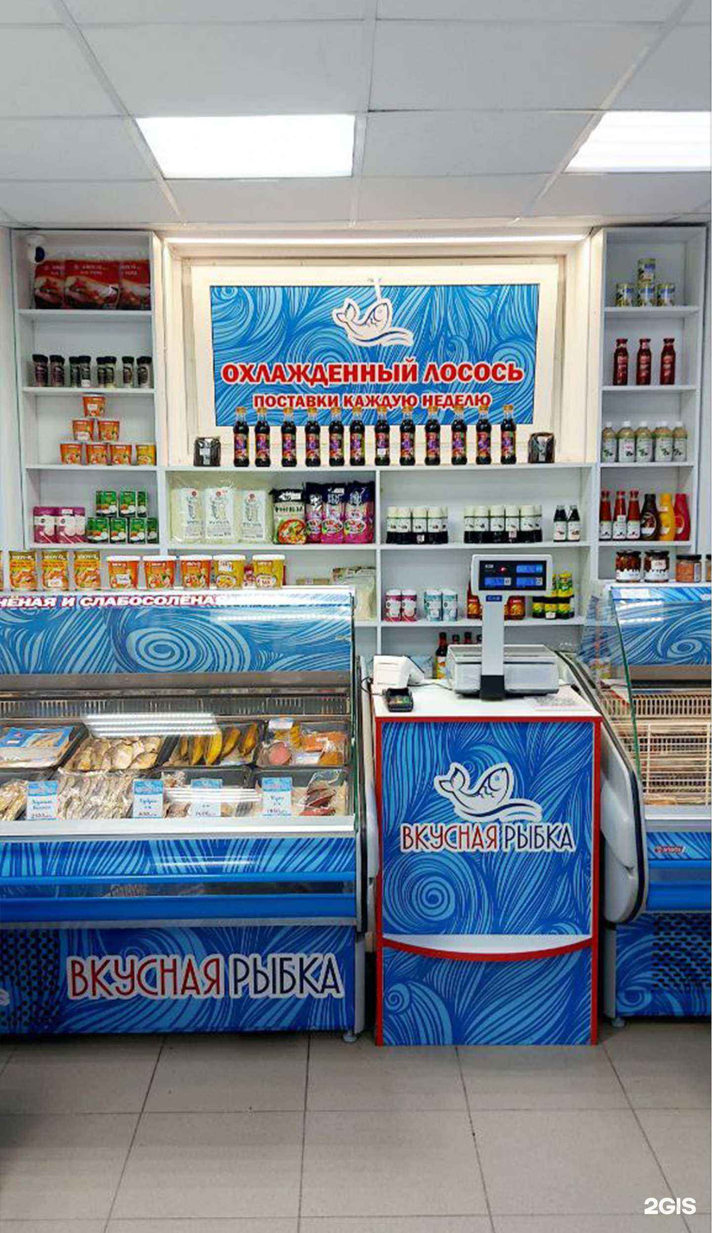 Отзывы на компанию Вкусная рыбка в Екатеринбурге c фото