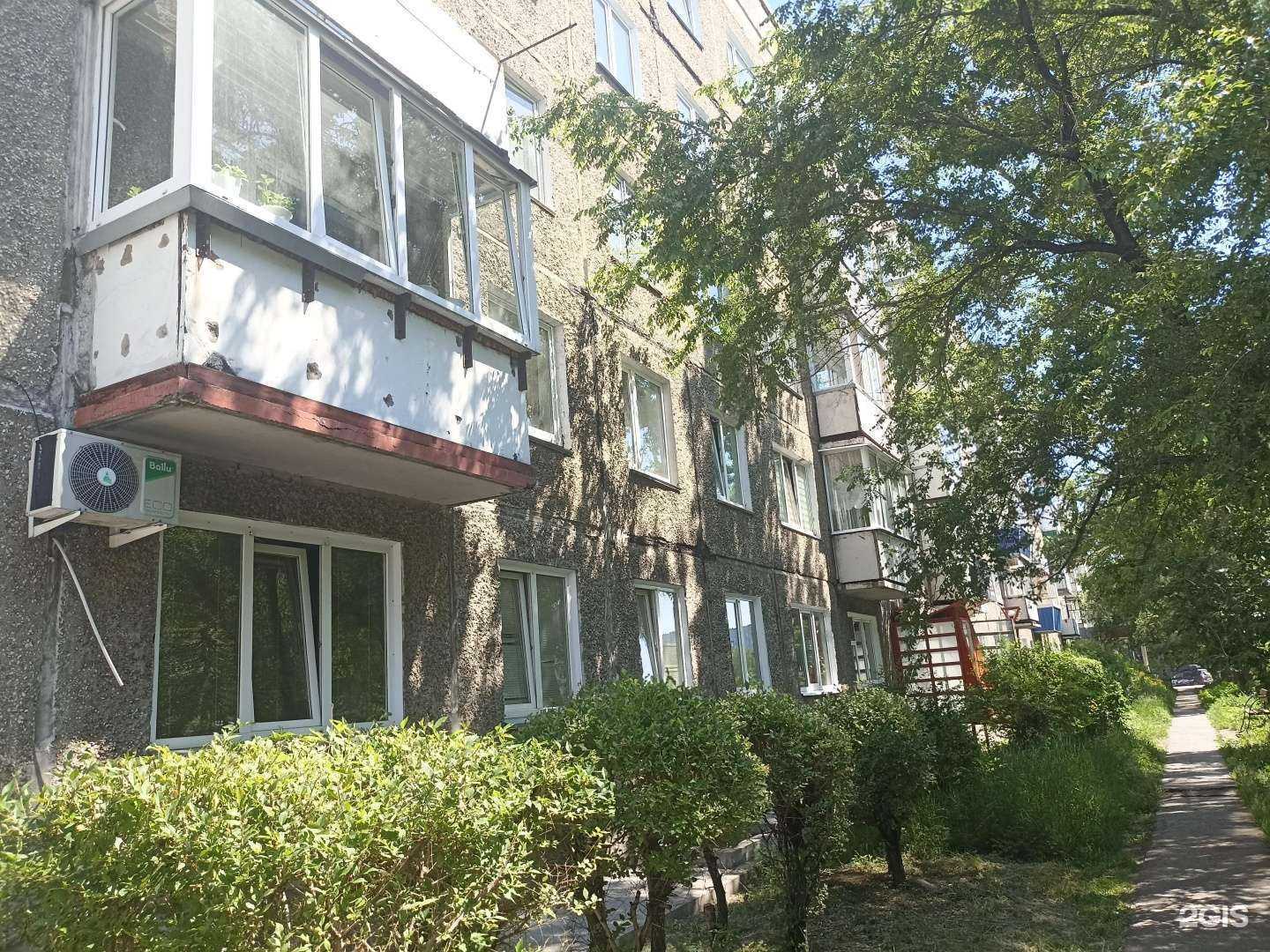 Отзывы на компанию Стиль в Саяногорске c фото - фотография 2 из 2