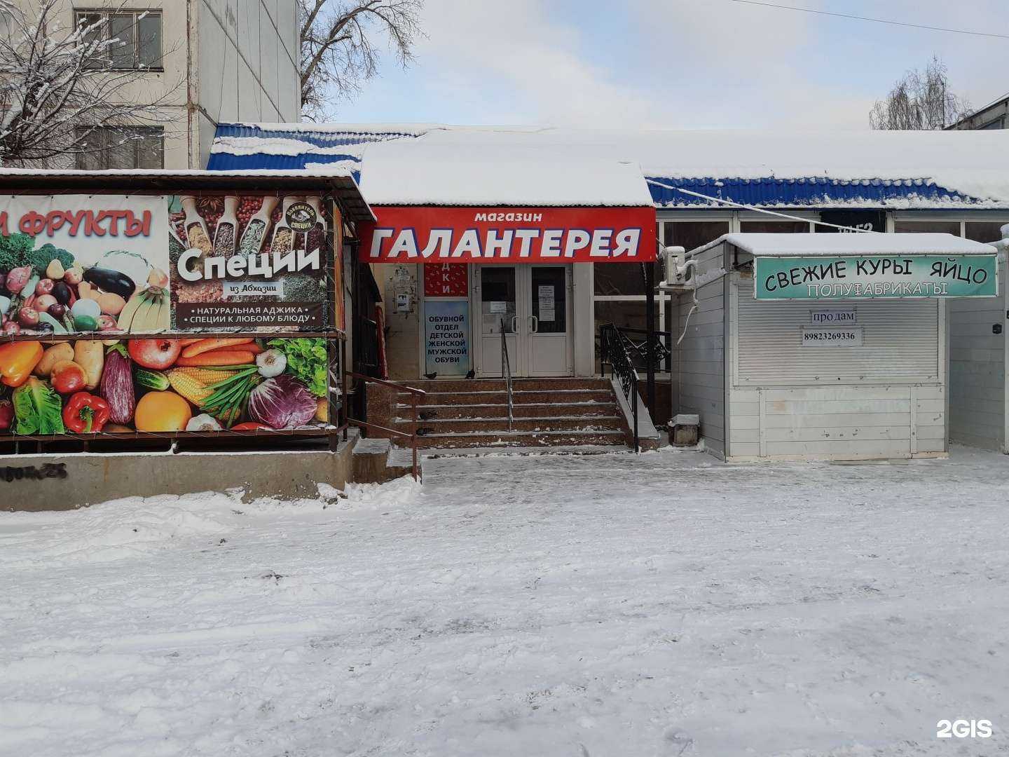 Отзывы на компанию Поплавок в Челябинске c фото