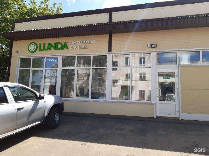 Отзывы на компанию Lunda в Саранске c фото