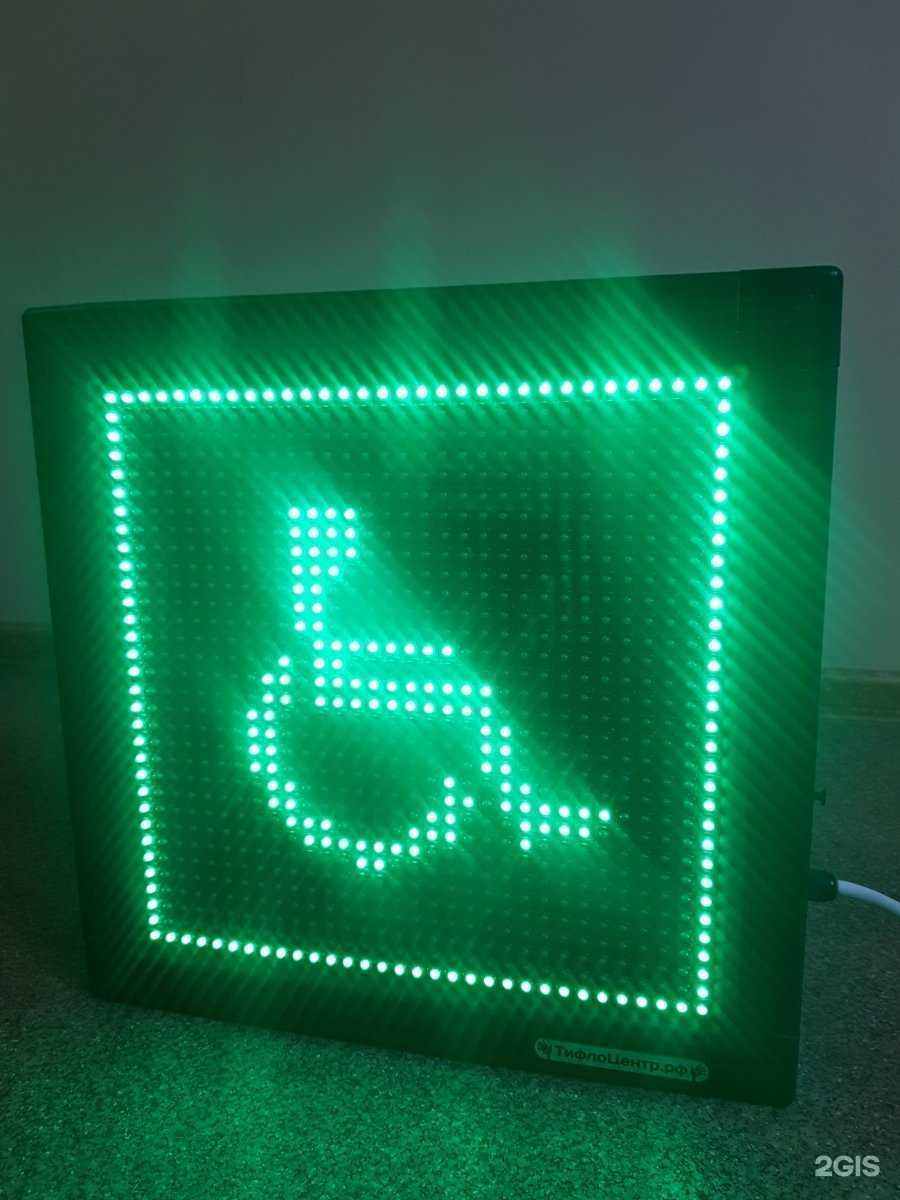 Отзывы на компанию Социальное равенство в Чите c фото