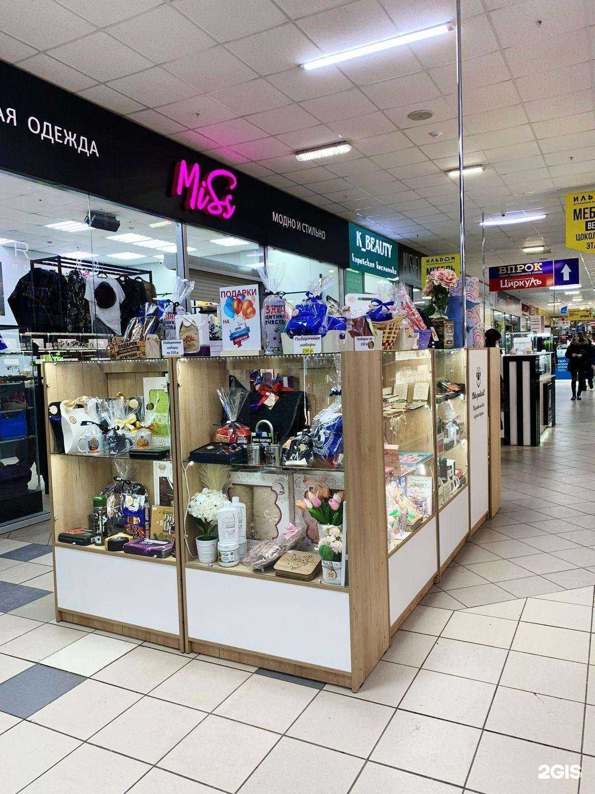 Отзывы на компанию Chto podarit` в Набережных Челнах c фото