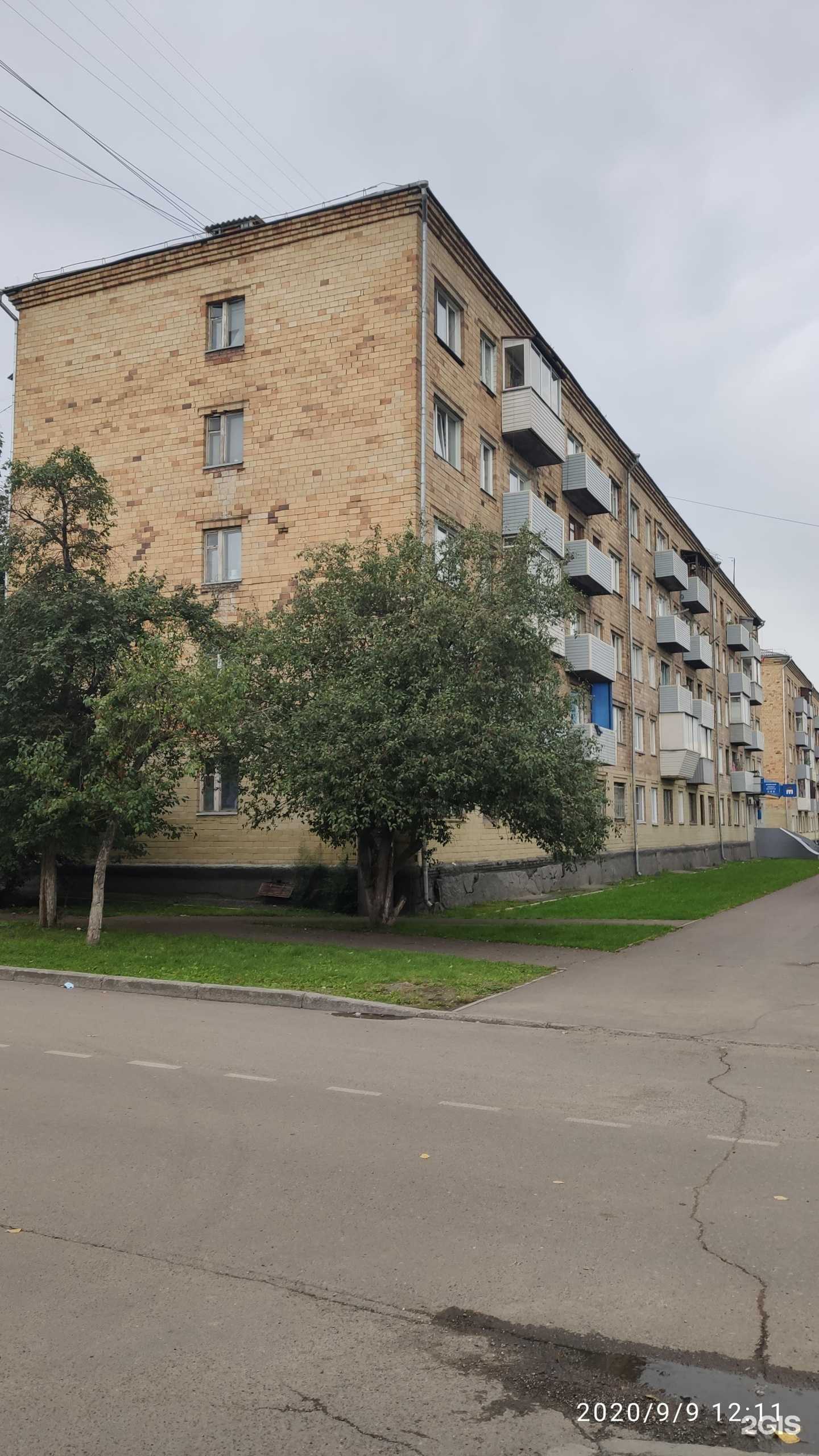 Отзывы на компанию Легенда Красноярск в Красноярске c фото - фотография 2 из 2