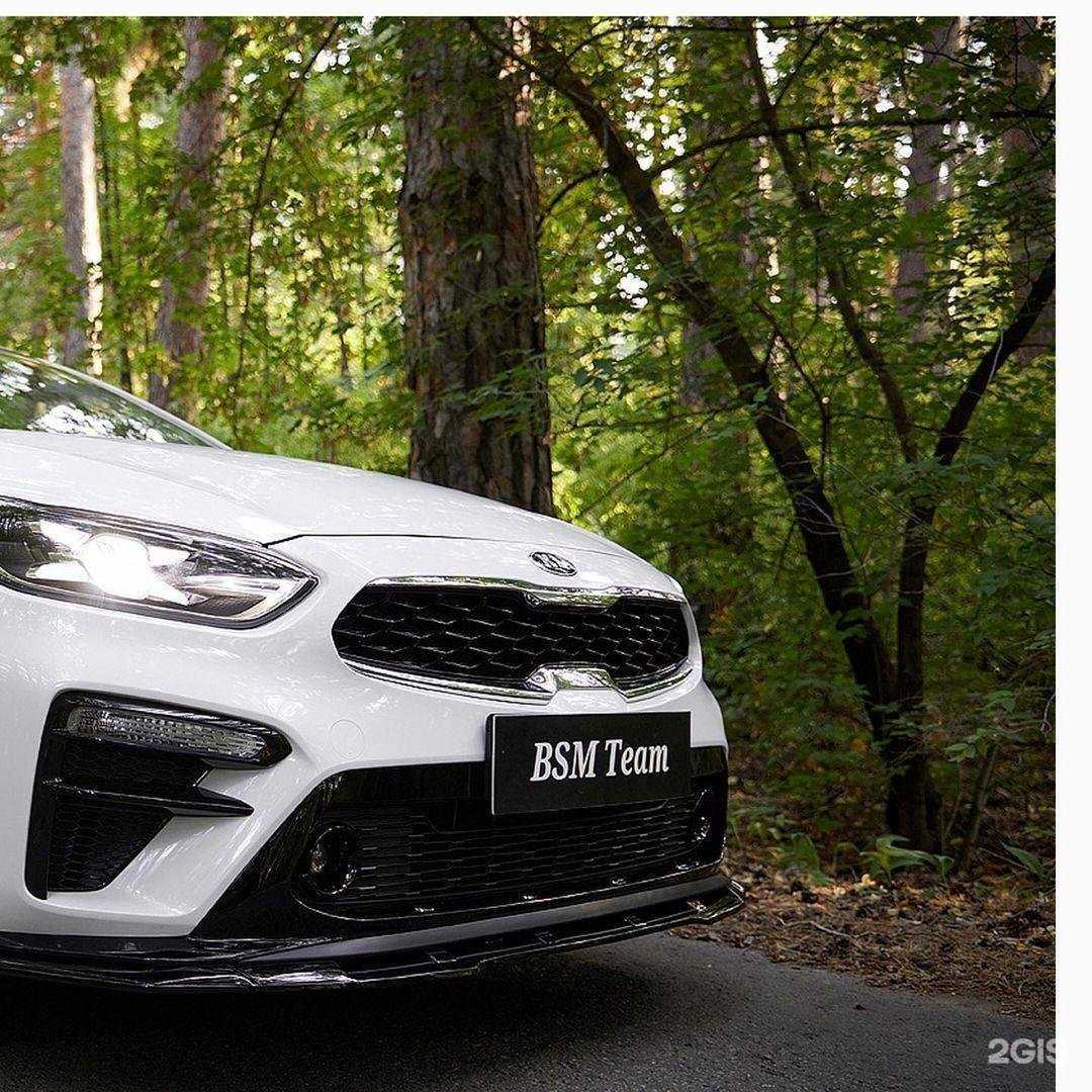 Отзывы на компанию Бсм теам в г. Тольятти c фото