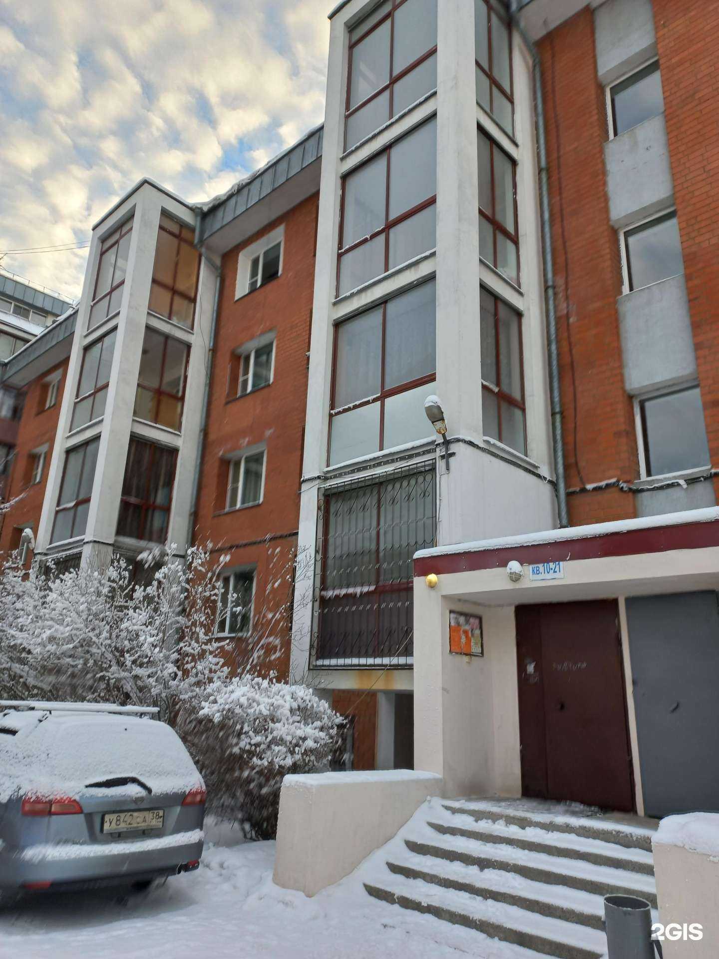 Отзывы на компанию Тет-а-Тет в Иркутске c фото - фотография 2 из 2