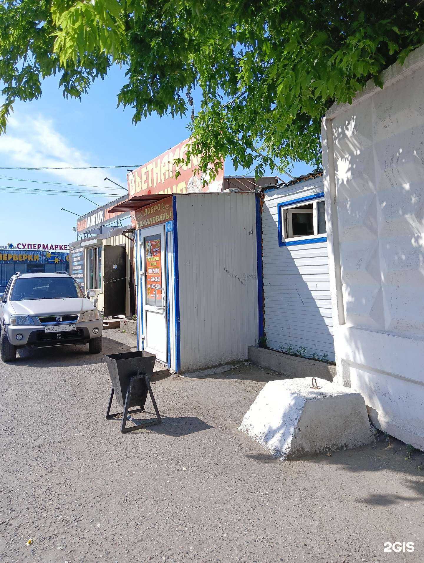 Отзывы на компанию Экспресс-кафе вьетнамской кухни в Омске c фото