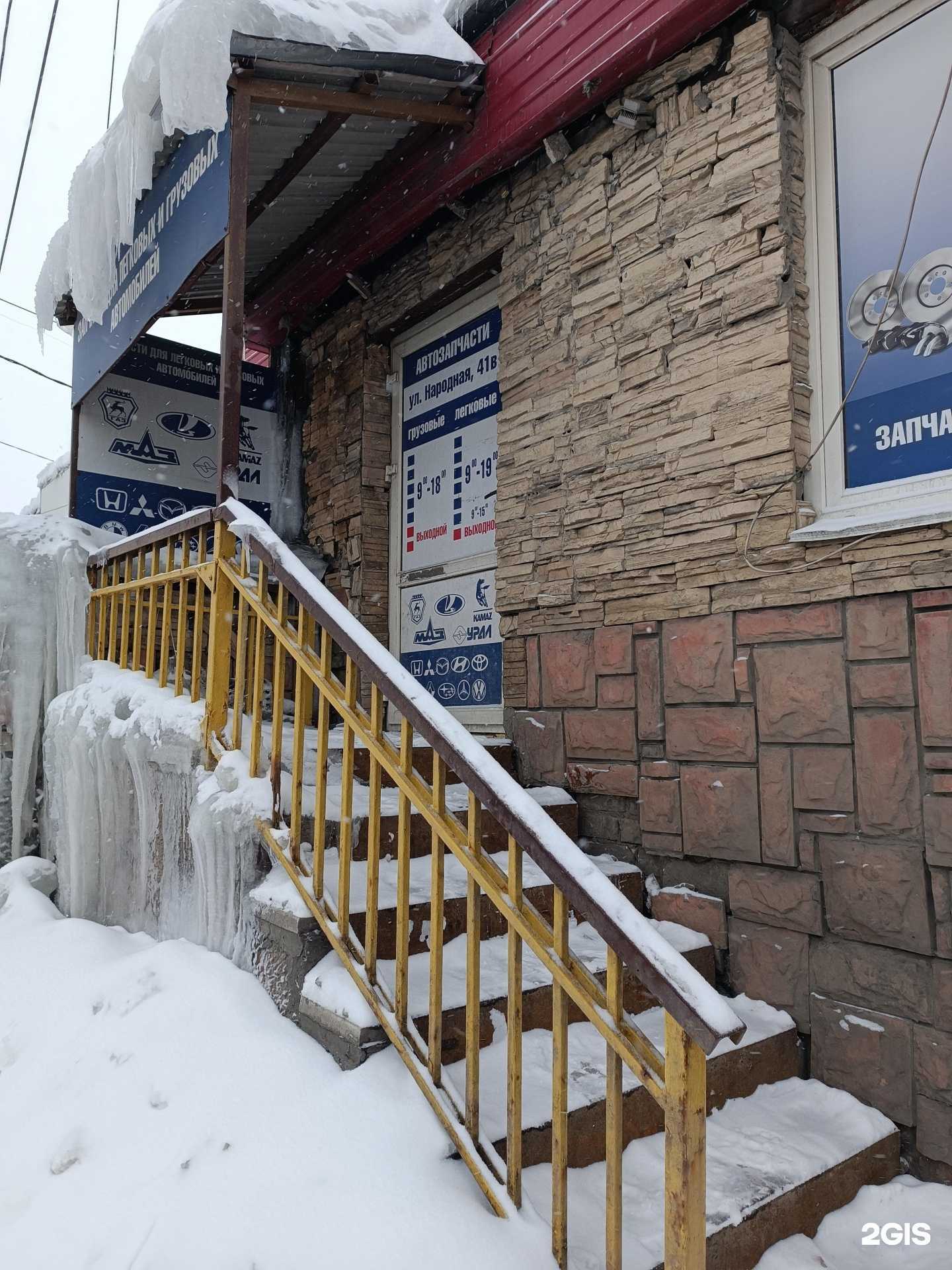 Отзывы на компанию Интернет-магазин автотоваров в Нижнем Новгороде c фото