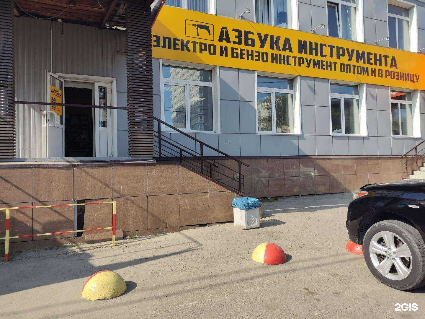 Отзывы на компанию Азбука Инструмента в Барнауле c фото