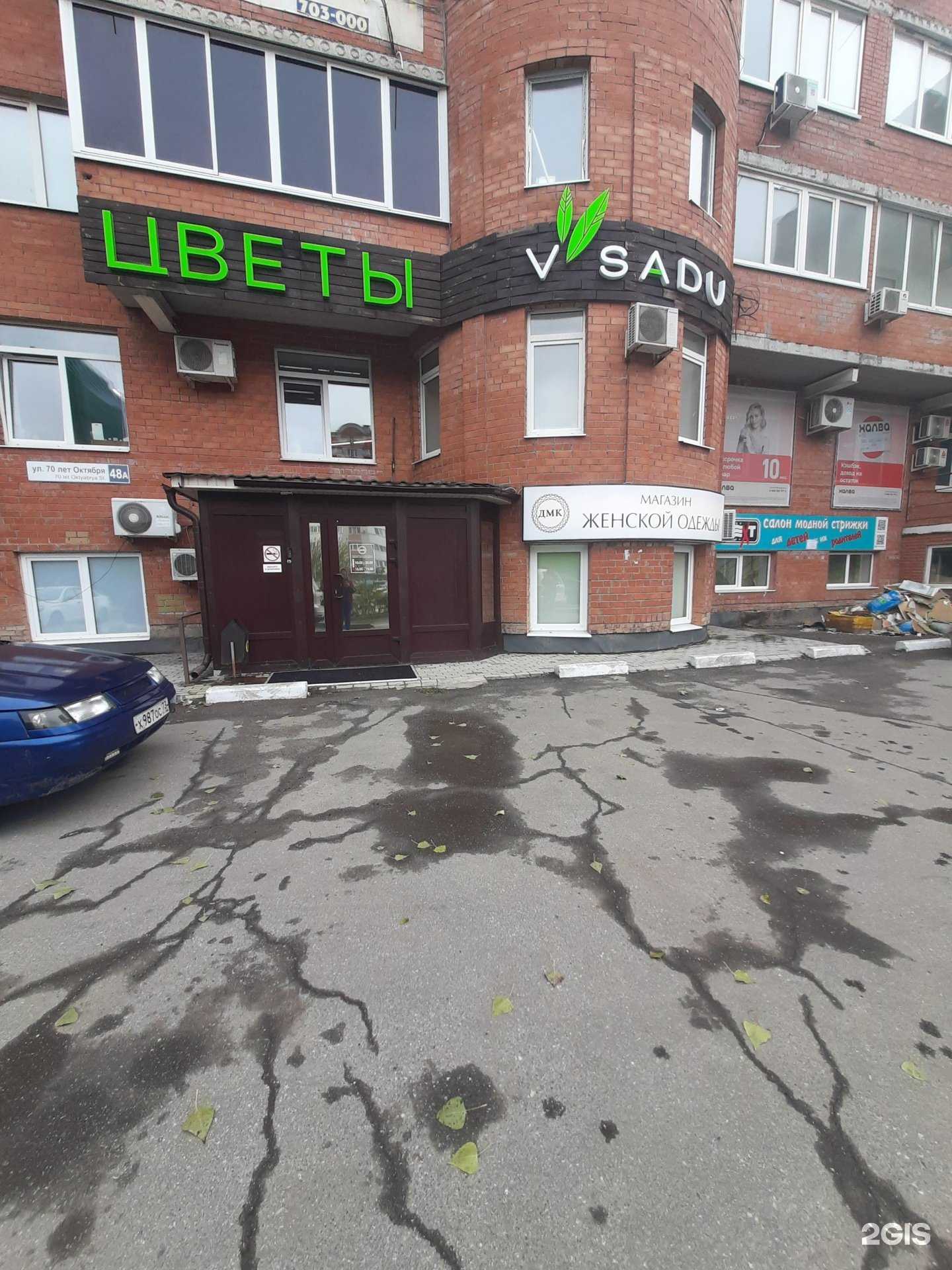 Отзывы на компанию Дмк в г. Тольятти c фото