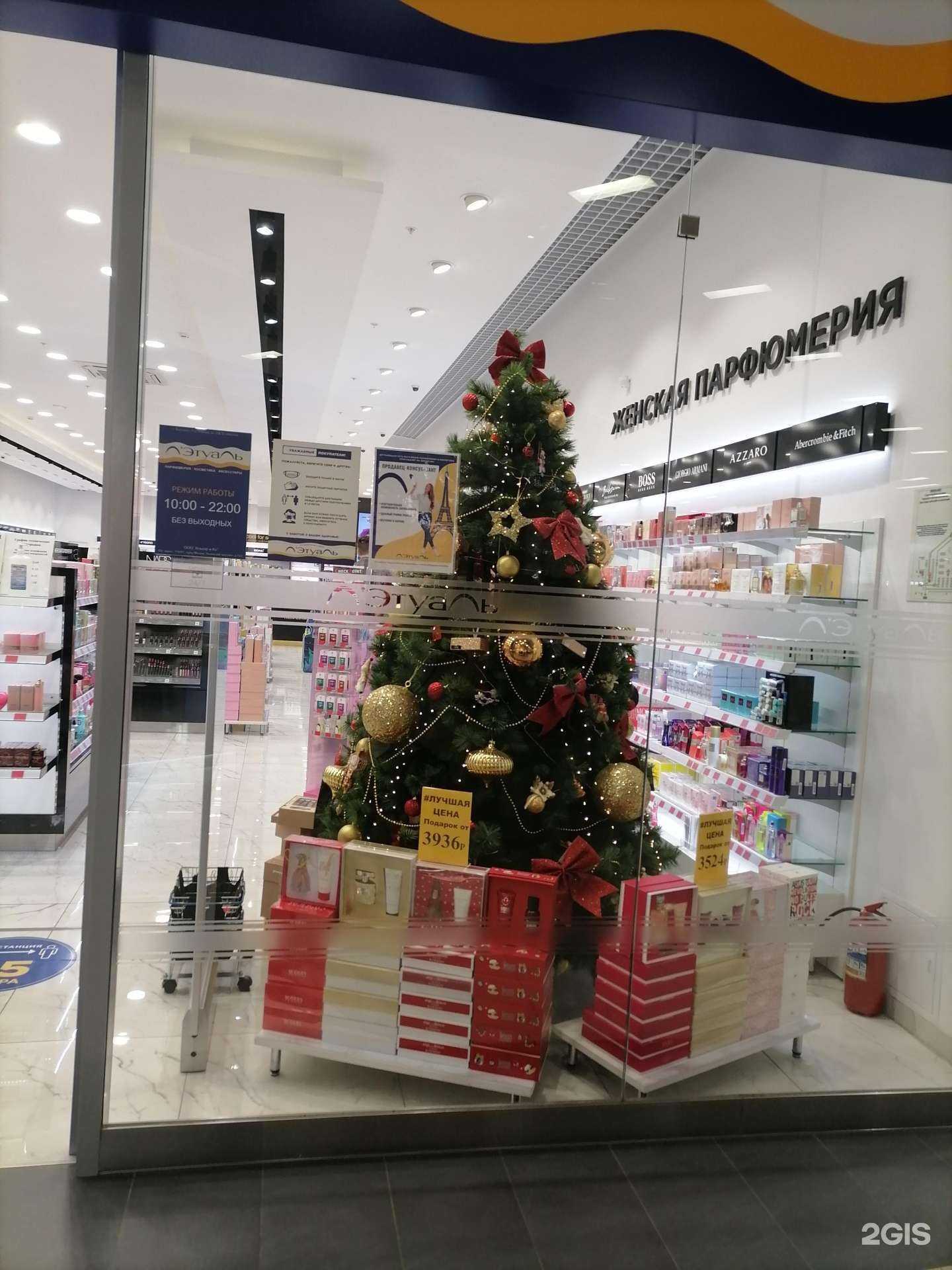 Отзывы на компанию Лэтуаль в г. Воронеж c фото