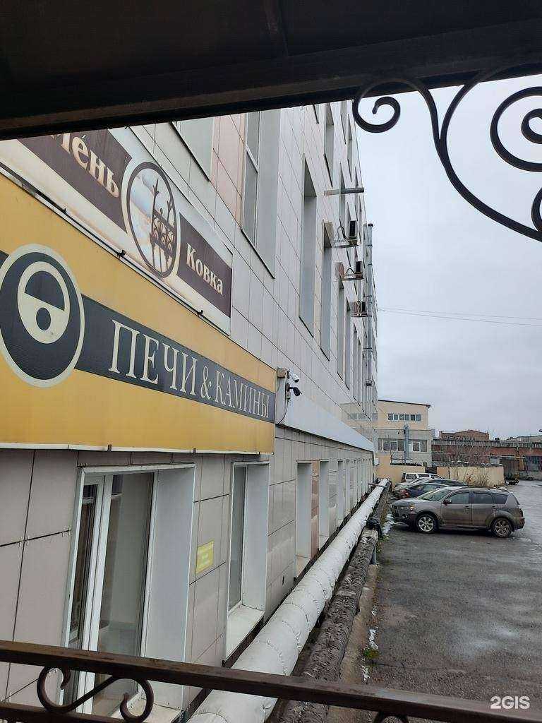 Отзывы на компанию Пермский завод Передовых ТермоТехнологий в Перми c фото - фотография 2 из 2