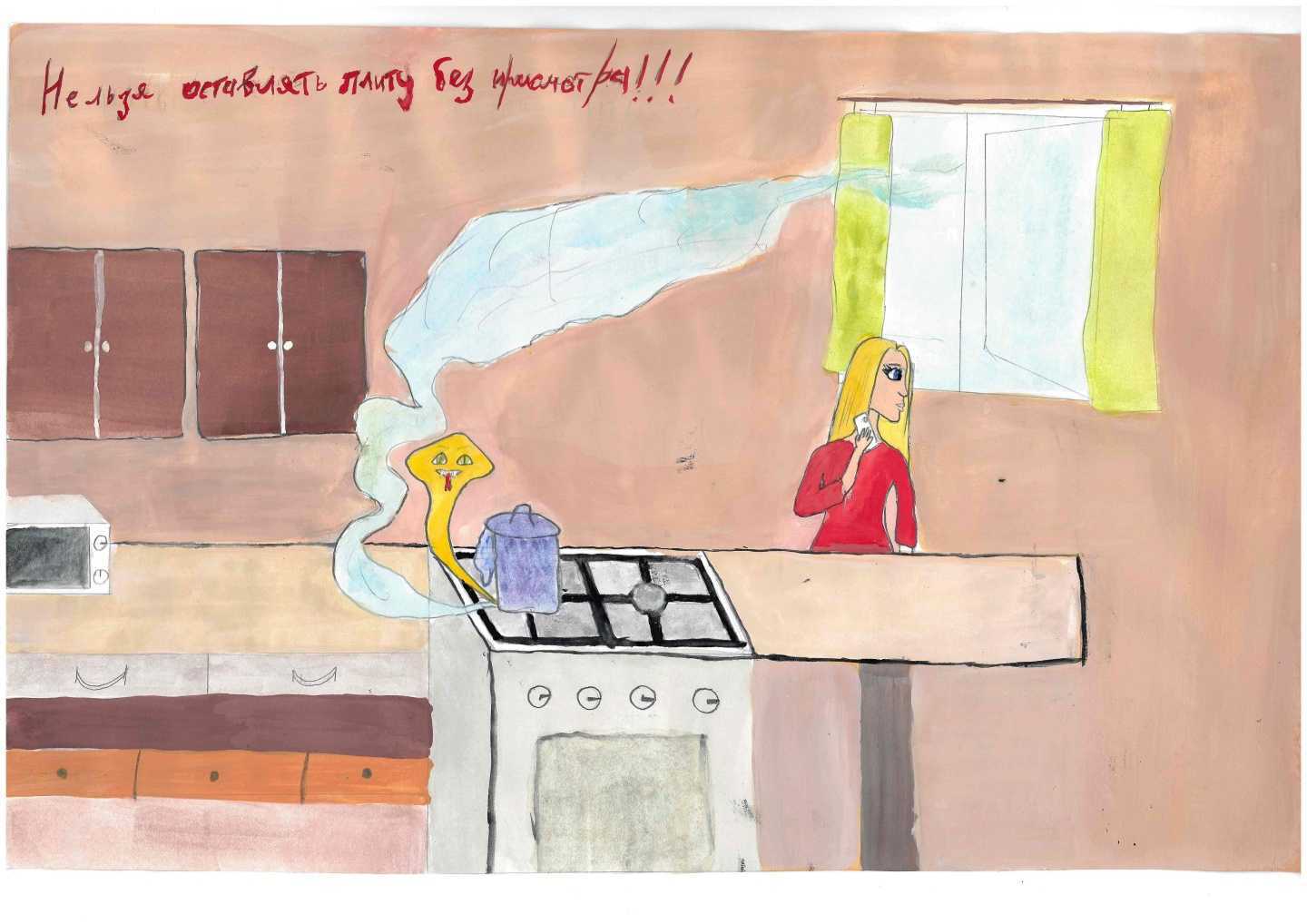 Отзывы на компанию Новороссийскгоргаз в г. Новороссийск c фото