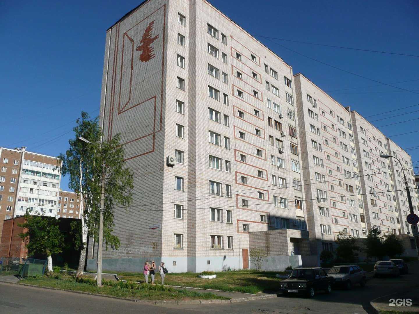 Отзывы на компанию Green House в Ижевске c фото - фотография 2 из 2