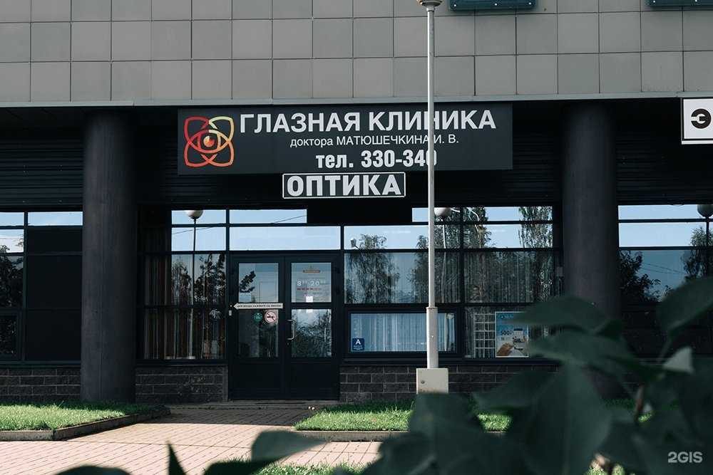 Отзывы на компанию Оптика доктора Матюшечкина И.В. в г. Петрозаводск c фото