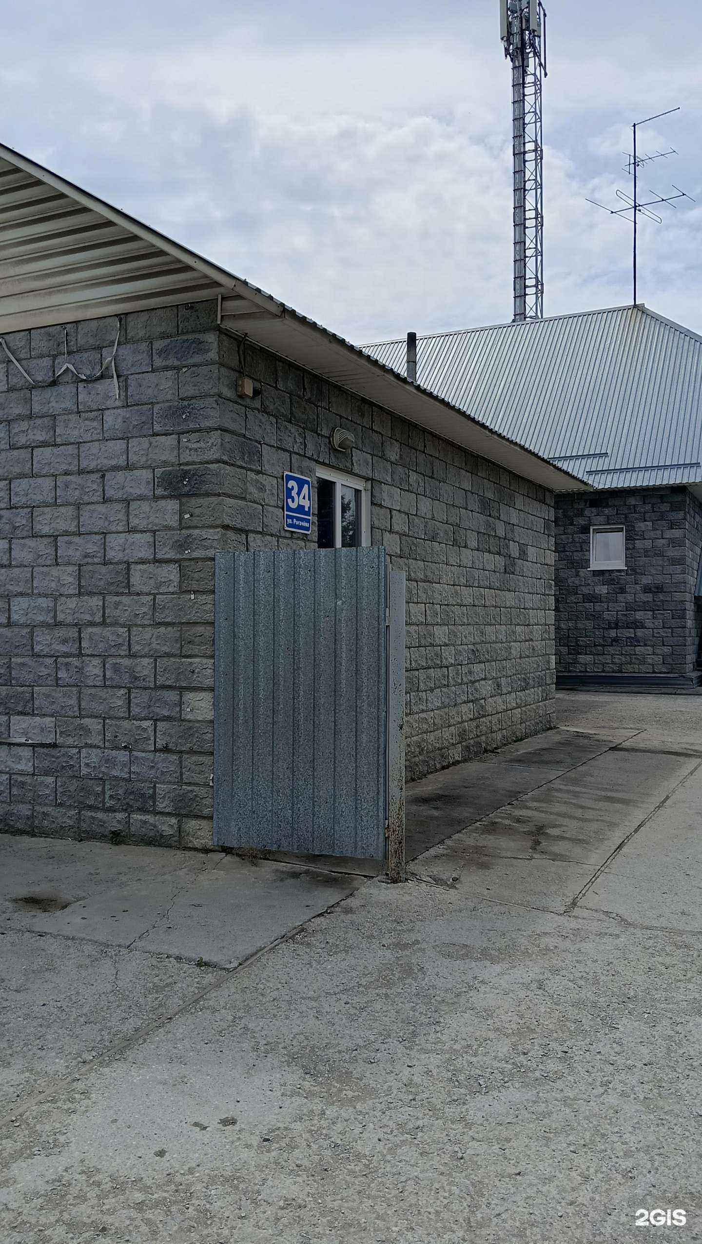 Отзывы на компанию Авто Контракт в Бердске c фото - фотография 2 из 2