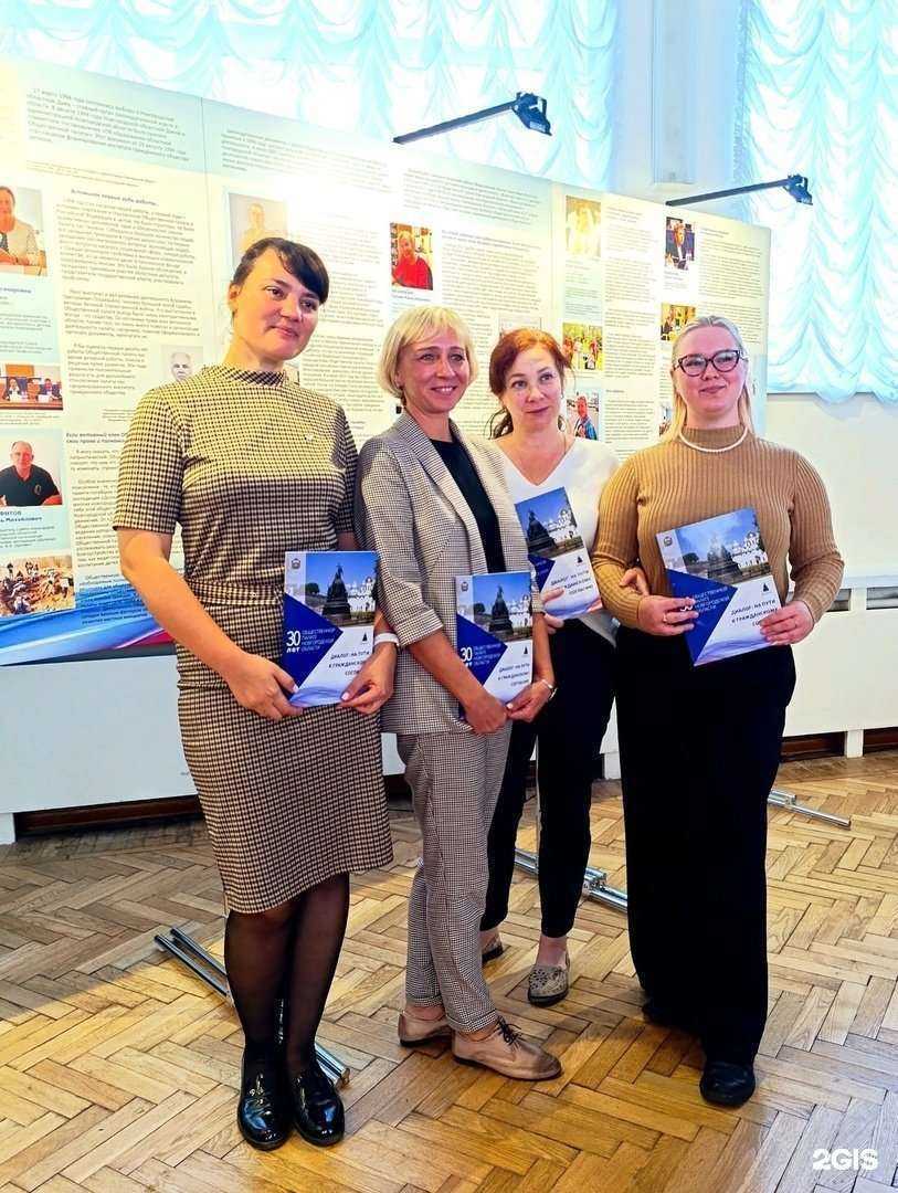 Отзывы на компанию Исток в Великом Новгороде c фото