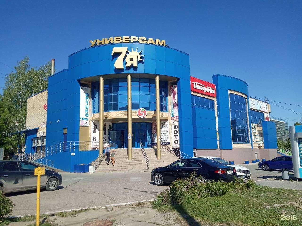 Отзывы на компанию Оконная фирма в г. Новочебоксарск c фото