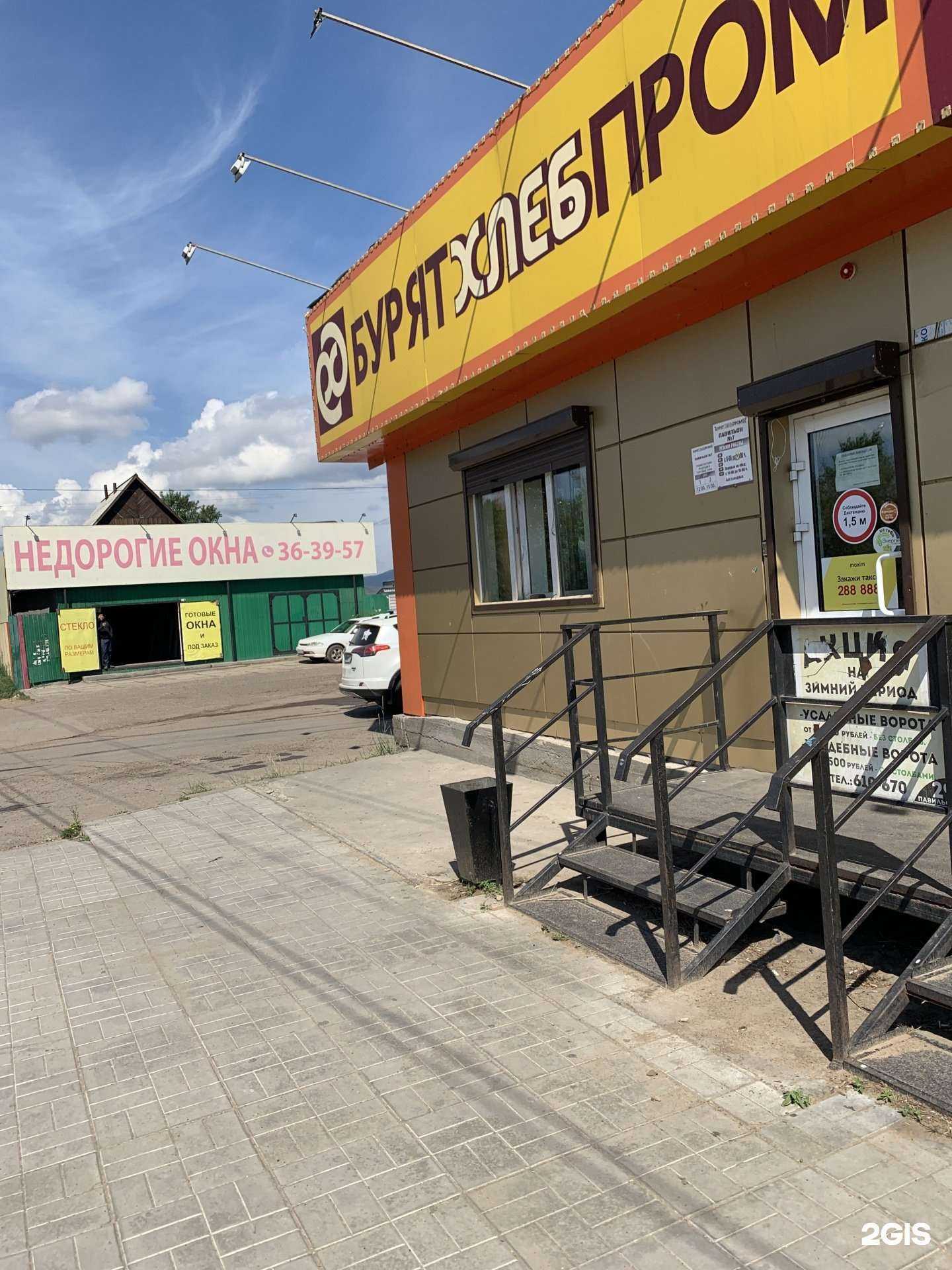 Отзывы на компанию Окна Оскар в Улан-Удэ c фото