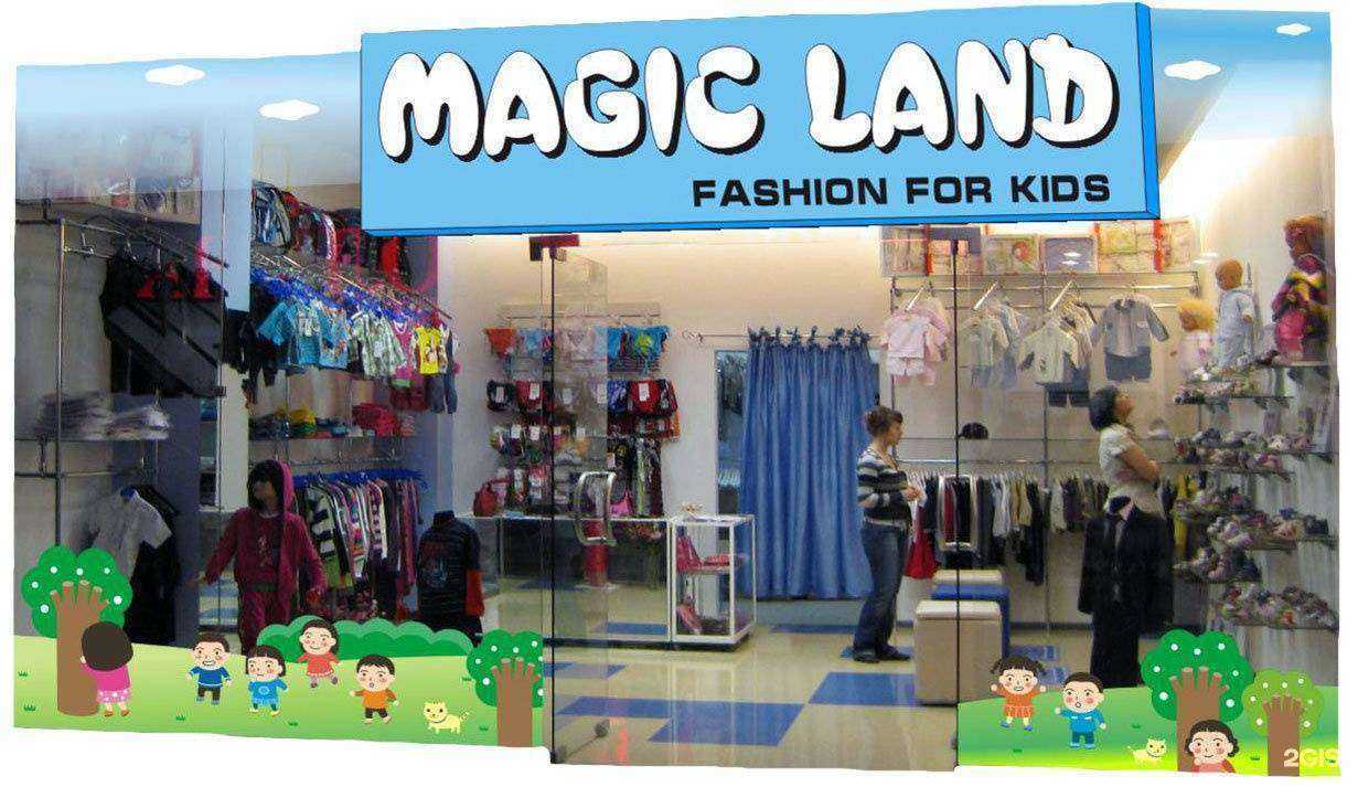 Отзывы на компанию Magic land в Самаре c фото