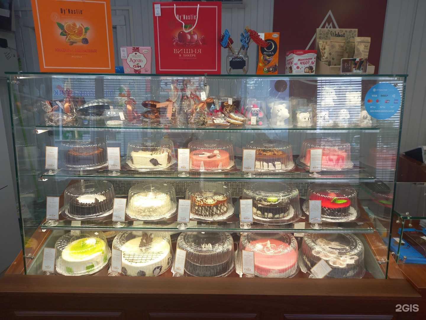 Отзывы на компанию Мастер шоколад в г. Омск c фото