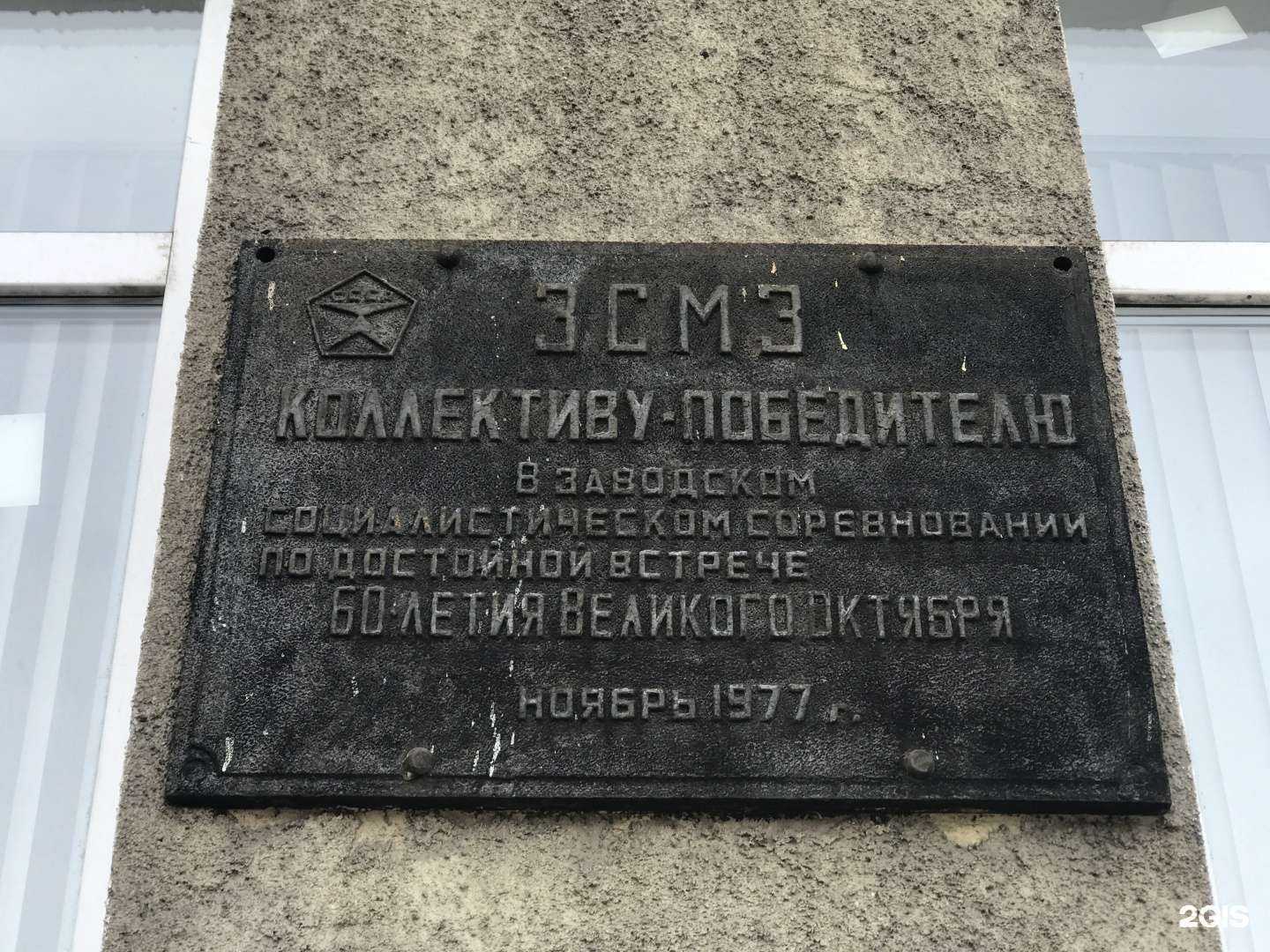 Отзывы на компанию Магистраль в Новокузнецке c фото - фотография 2 из 2