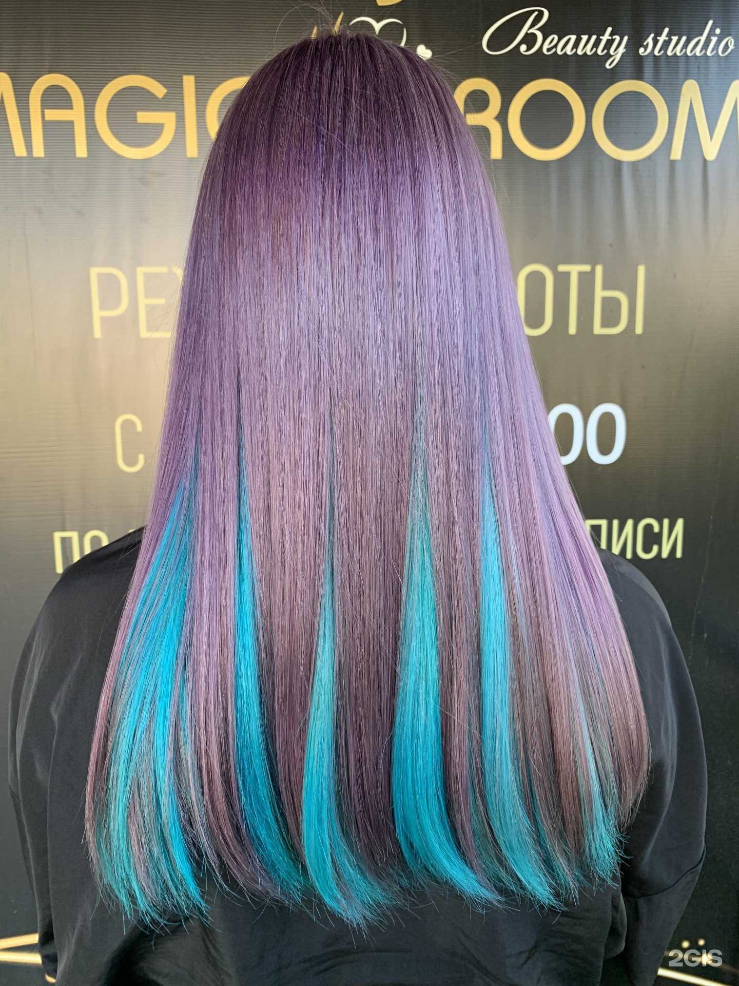 Отзывы на компанию Magic room в Якутске c фото