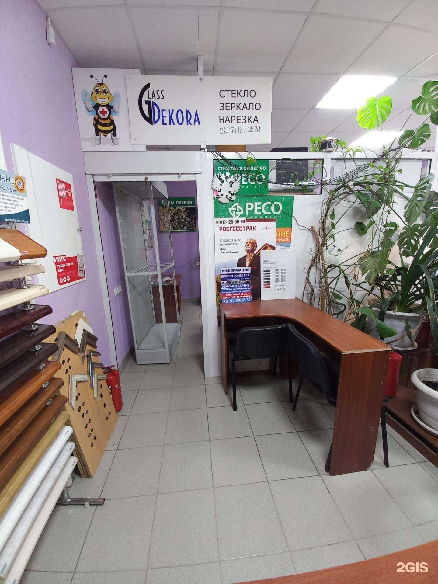 Отзывы на компанию Комсомольская в г. Жигулевск c фото