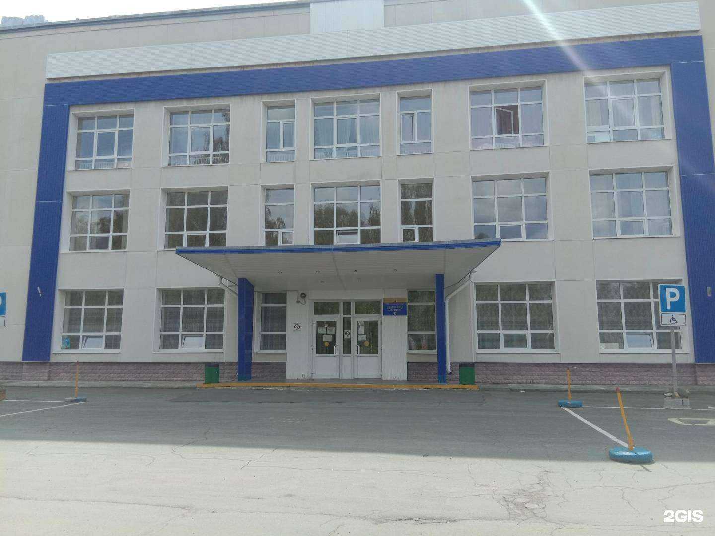 Отзывы на компанию Дельфин в Новоуральске c фото - фотография 2 из 2