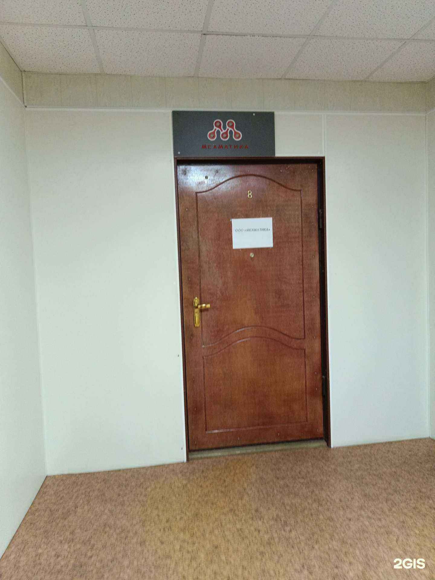 Отзывы на компанию Мехматика в Перми c фото