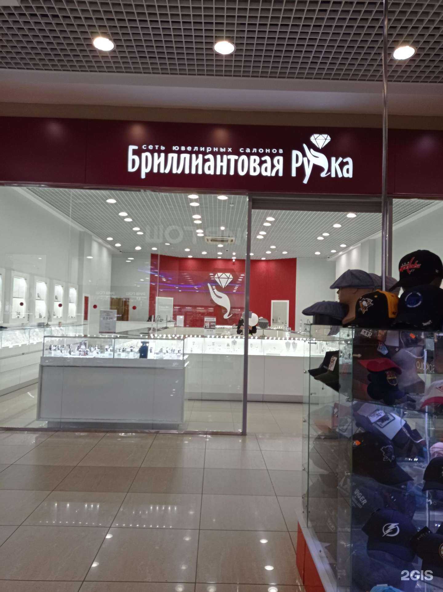 Отзывы на компанию Бриллиантовая ручка в Старом Осколе c фото