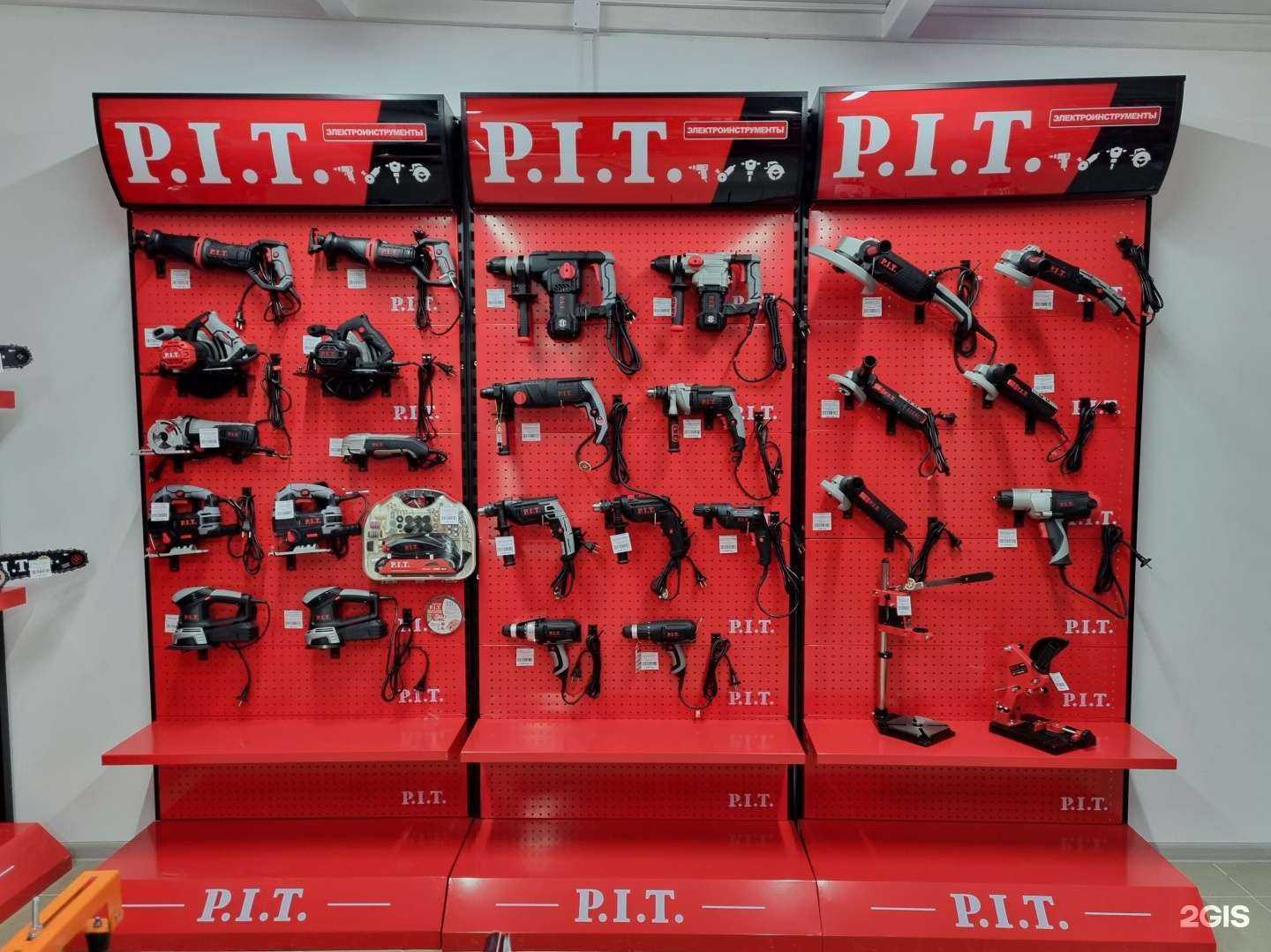 Отзывы на компанию P.I.T Инструмент в Перми c фото